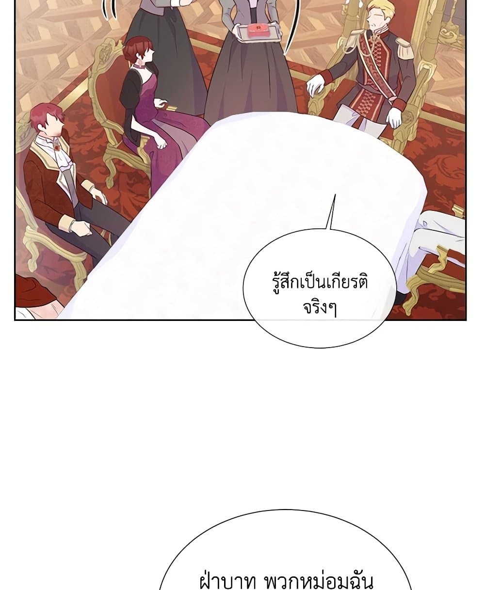 อ่านการ์ตูน Don’t Trust the Female Lead 64 ภาพที่ 54