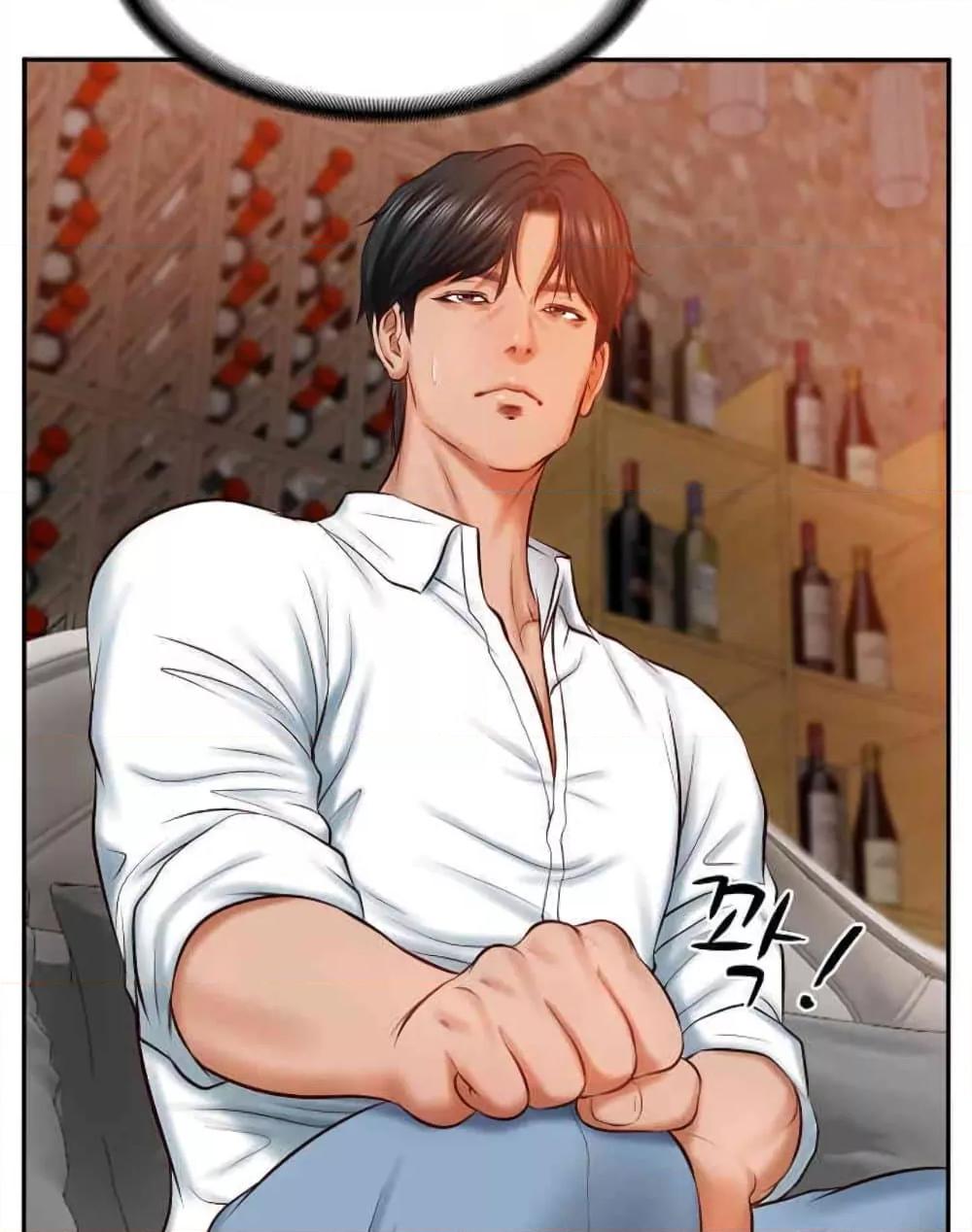 อ่านการ์ตูน The Billionaire’s Monster Cock Son-In-Law 10 ภาพที่ 61