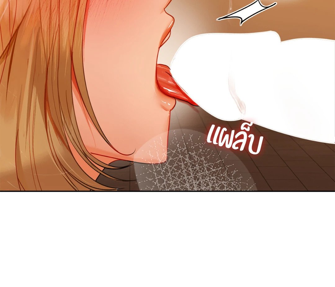 อ่านการ์ตูน Caffeine 60 ภาพที่ 15