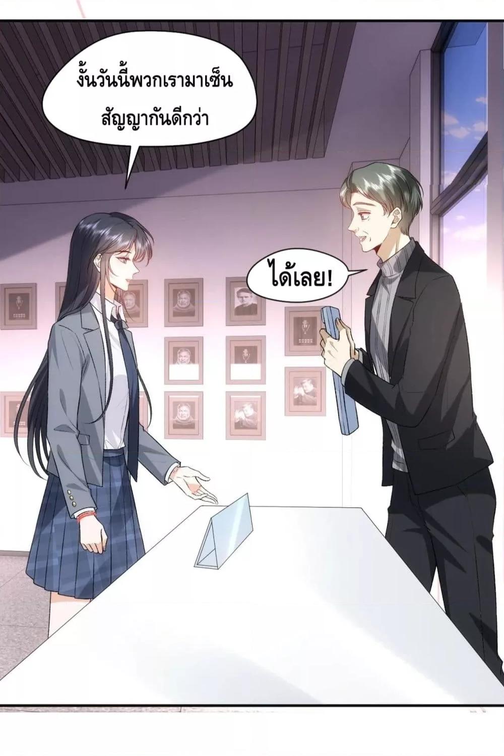 อ่านการ์ตูน Madam Slaps Her Face Online Everyday 49 ภาพที่ 22