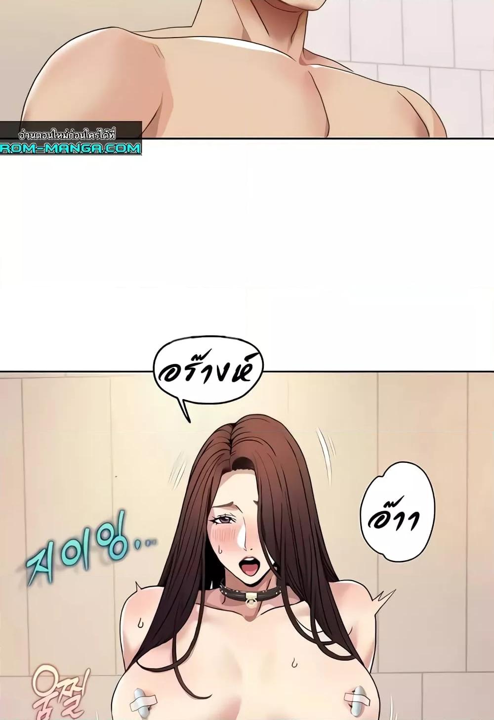 อ่านการ์ตูน Neulsome Studio 28 ภาพที่ 4