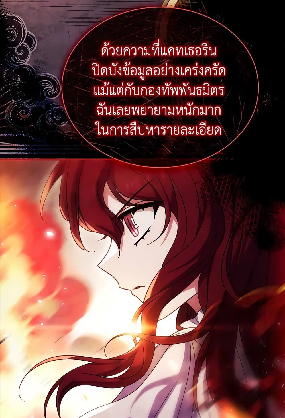 อ่านการ์ตูน The Lady Needs a Break 128 ภาพที่ 35