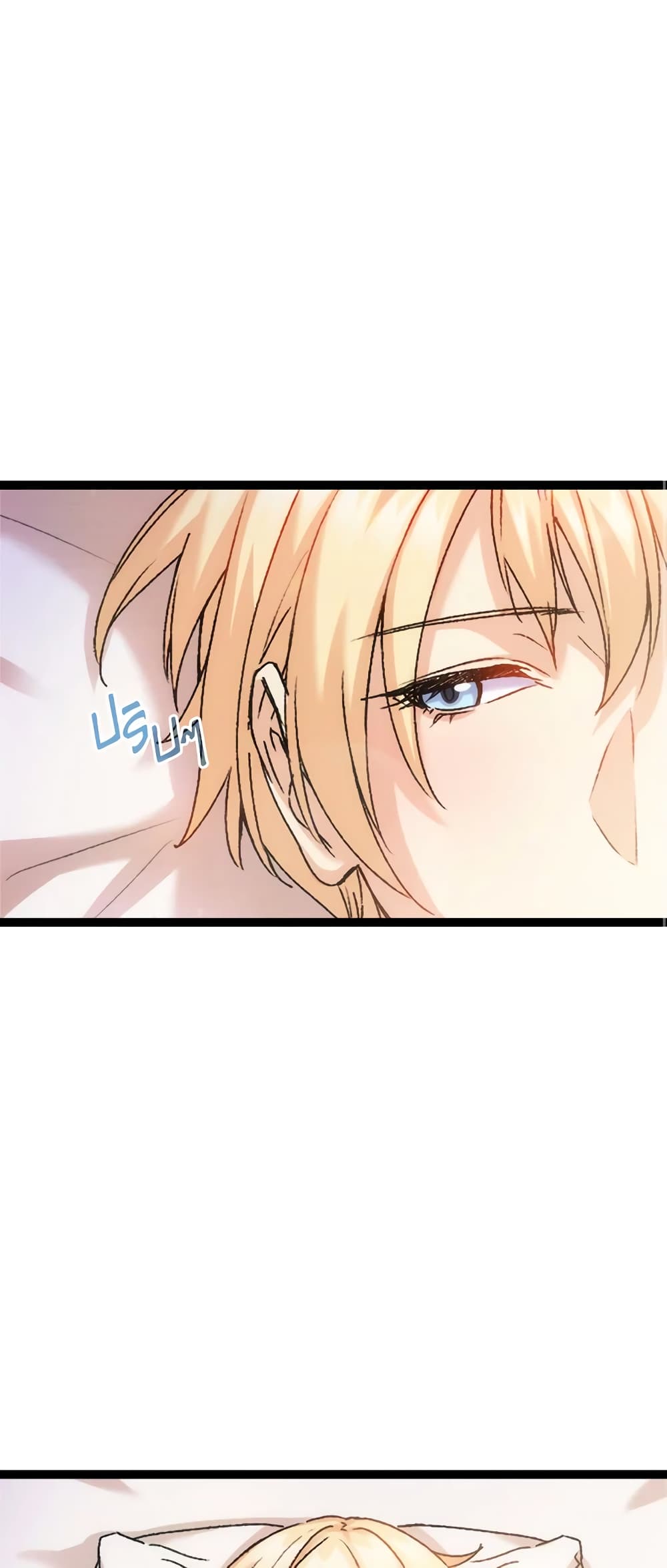 อ่านการ์ตูน I Tried To Persuade My Brother And He Entrusted The Male Lead To Me 31 ภาพที่ 42