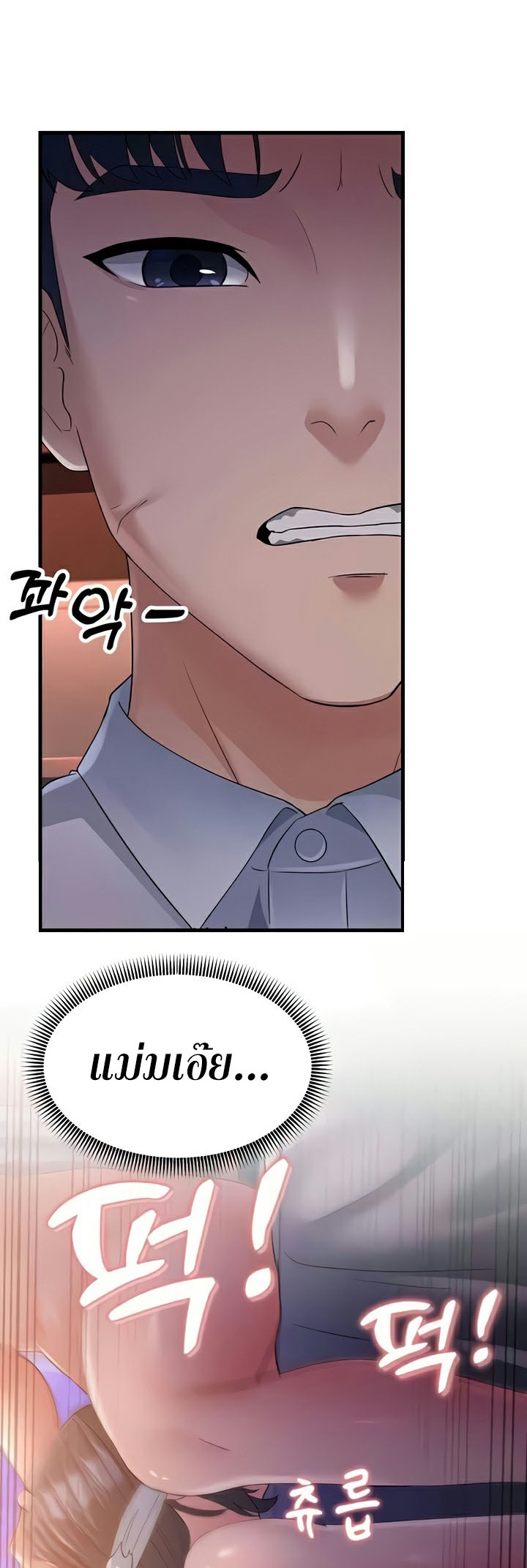 อ่านการ์ตูน Mother-in-Law Bends To My Will 25 ภาพที่ 20