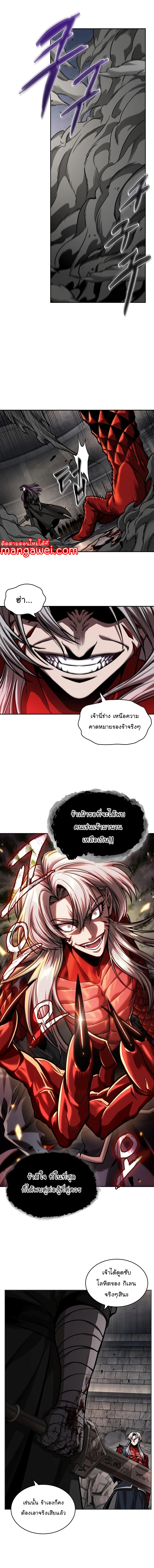 อ่านการ์ตูน Nano Machine 217 ภาพที่ 14