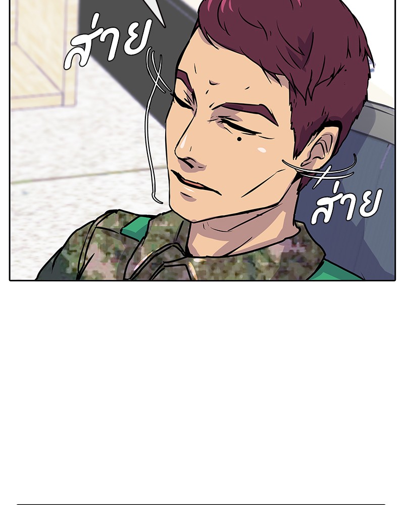 อ่านการ์ตูน Kitchen Soldier 1 ภาพที่ 65