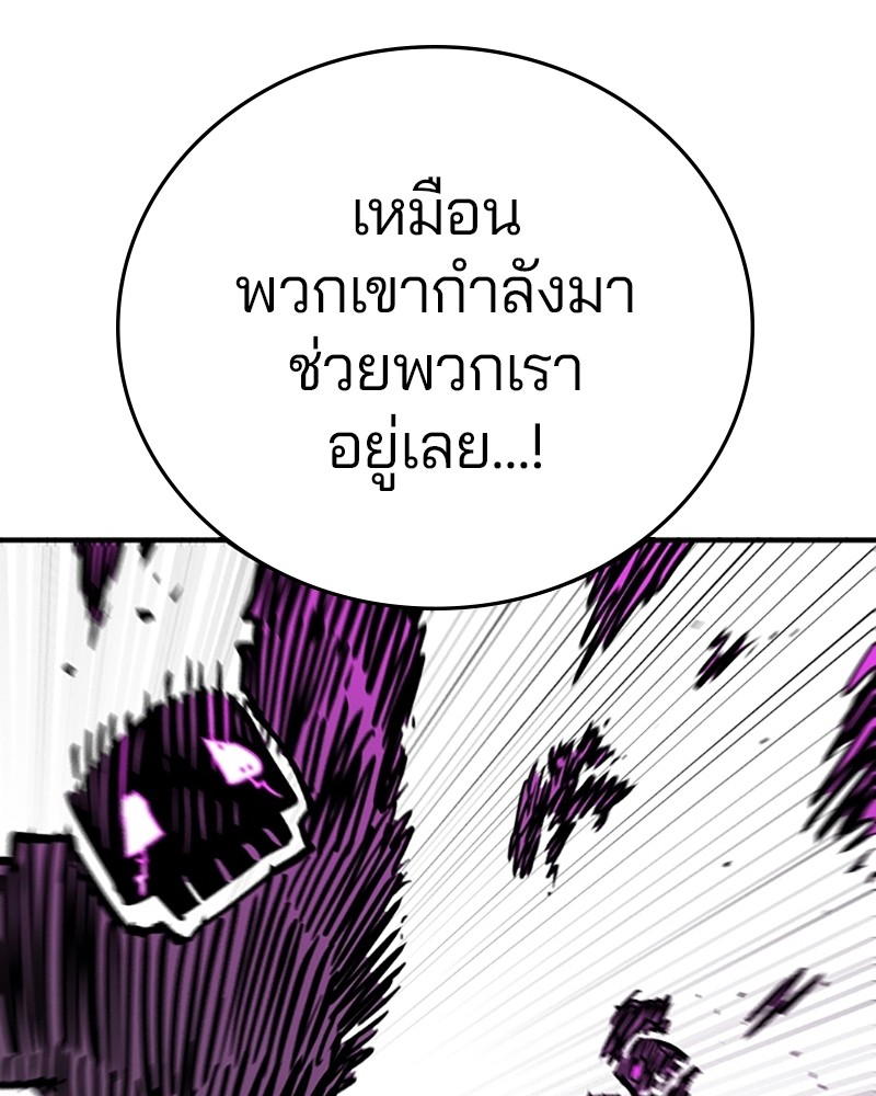 อ่านการ์ตูน Player 153 ภาพที่ 129