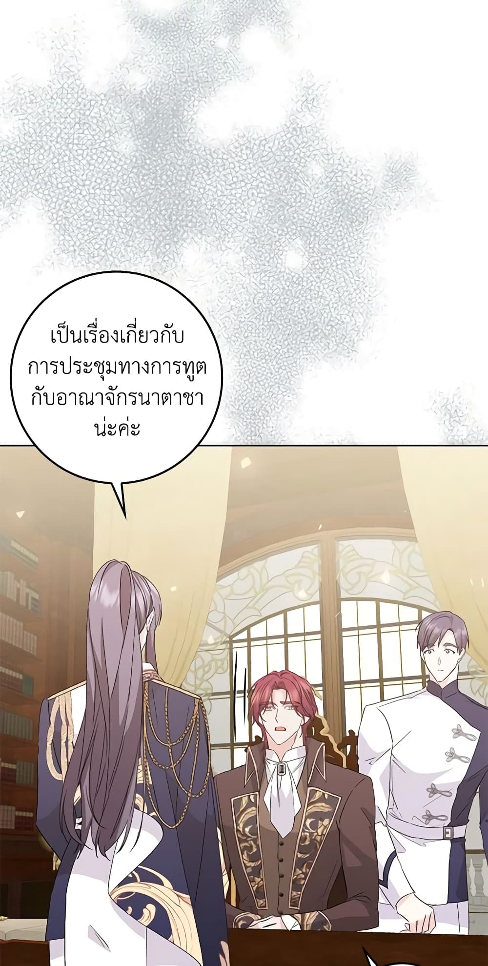 อ่านการ์ตูน I Won’t Pick Up The Trash I Threw Away Again 55 ภาพที่ 38