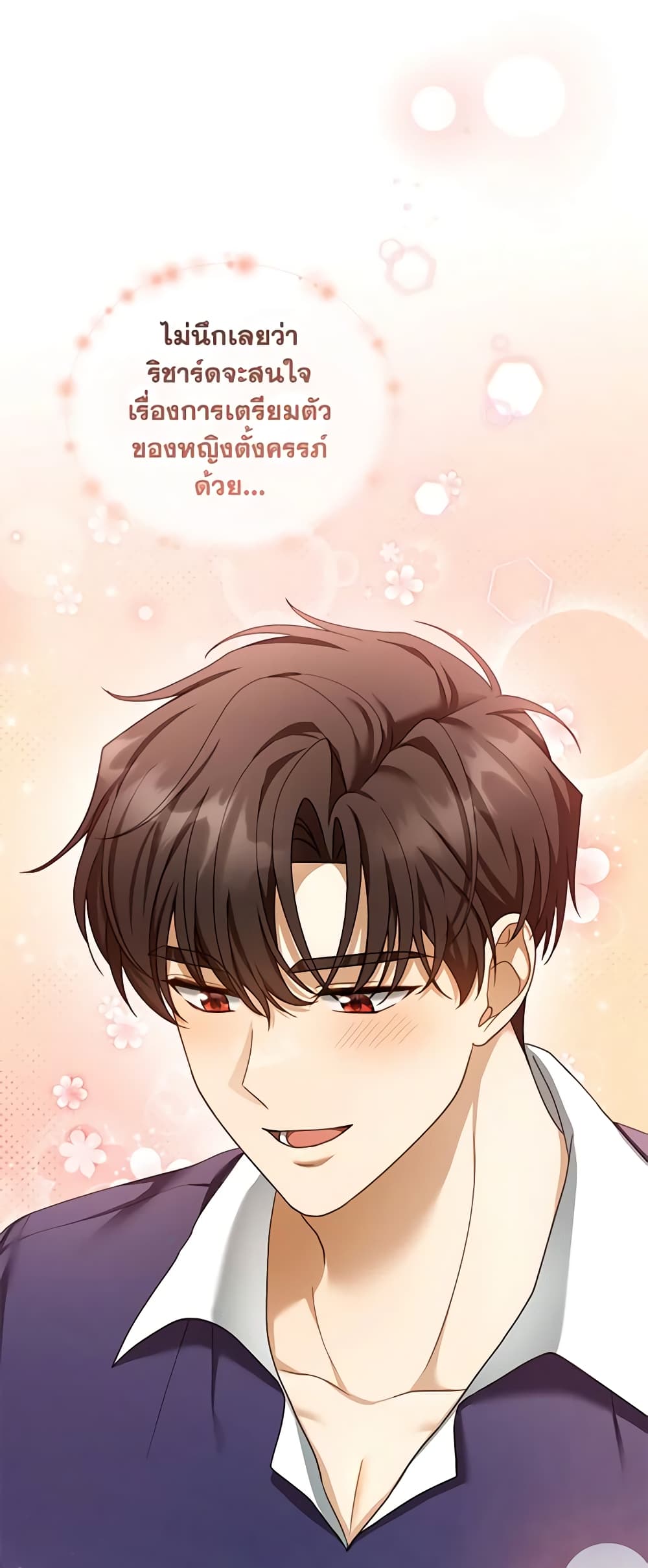 อ่านการ์ตูน I Am Trying To Divorce My Villain Husband, But We Have A Child Series 42 ภาพที่ 42