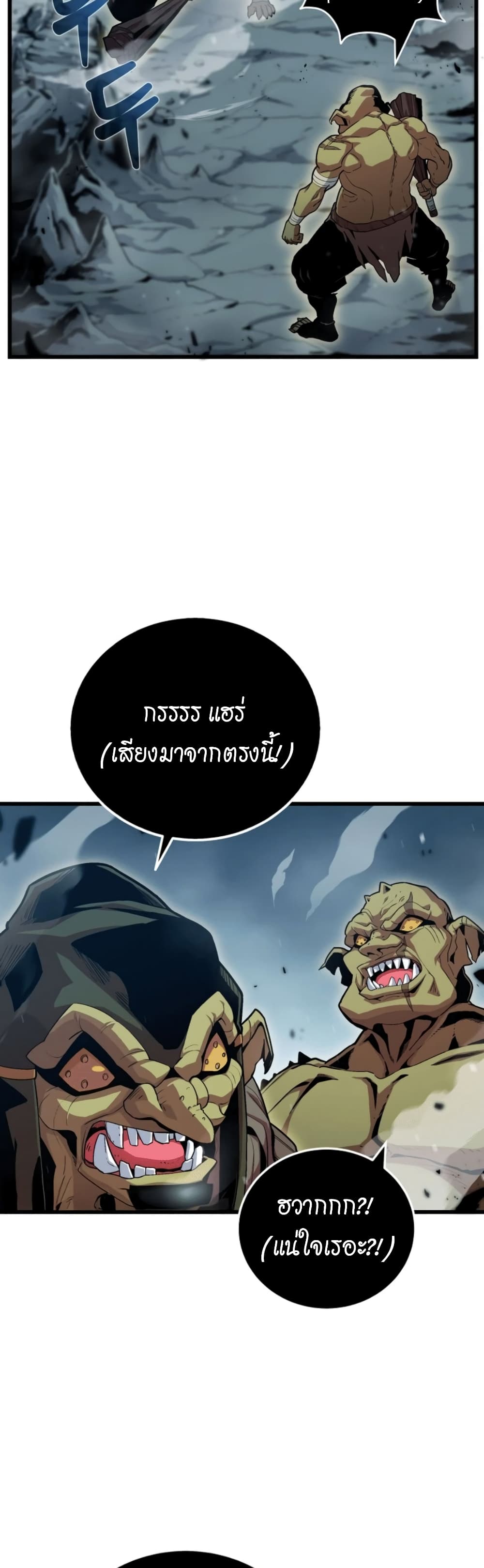 อ่านการ์ตูน Admission is a Waste of Time 1 ภาพที่ 53