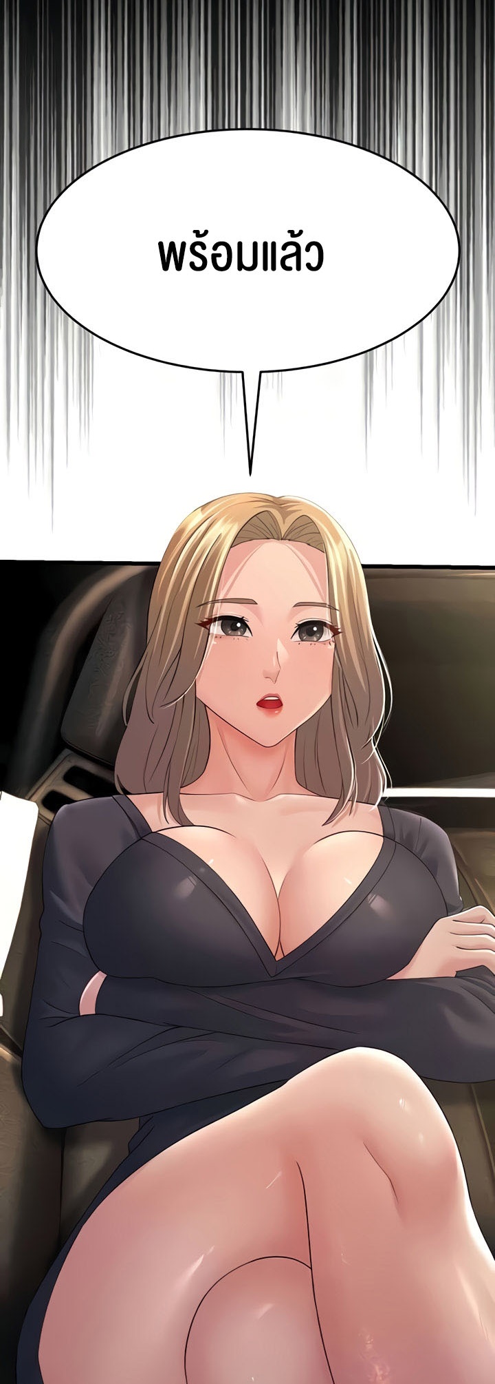 อ่านการ์ตูน Mother-in-Law Bends To My Will 46 ภาพที่ 60