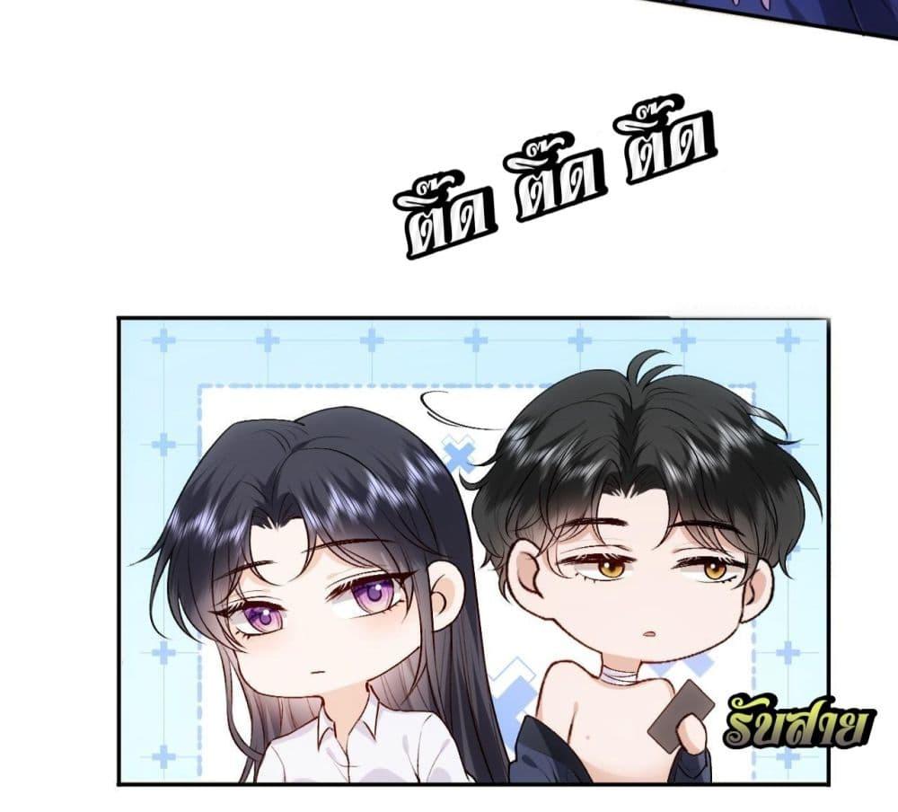 อ่านการ์ตูน Madam Slaps Her Face Online Everyday 83 ภาพที่ 15