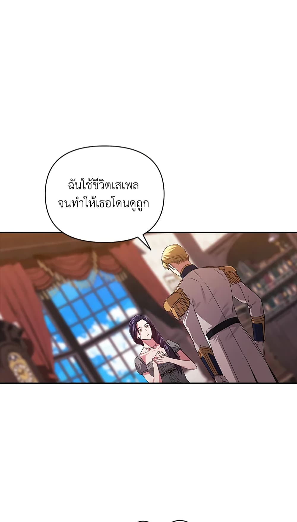 อ่านการ์ตูน The Broken Ring This Marriage Will Fail Anyway 30 ภาพที่ 63