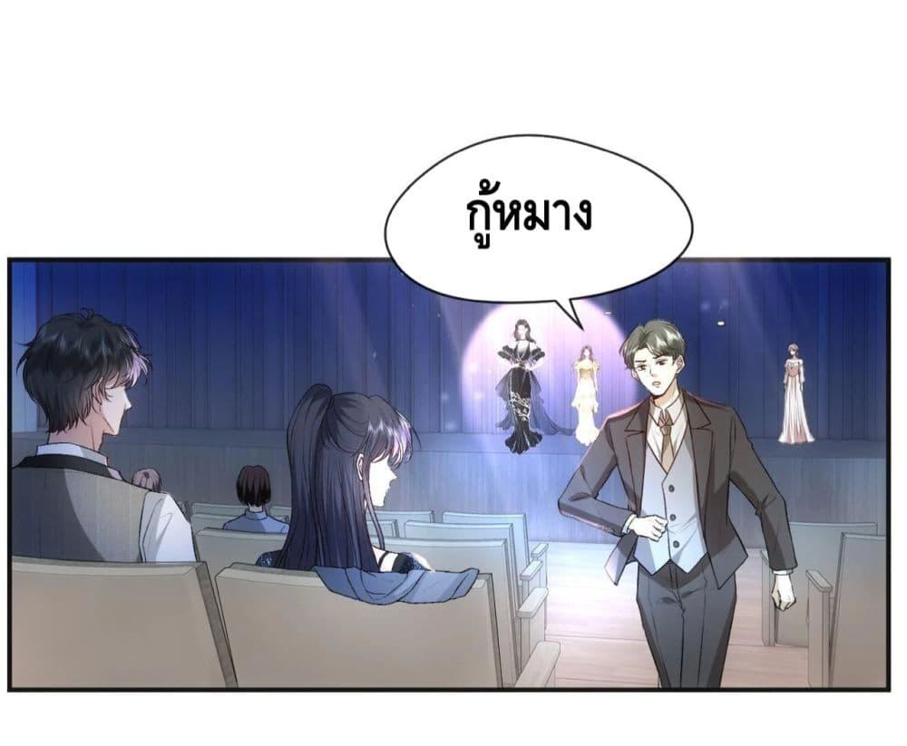 อ่านการ์ตูน Madam Slaps Her Face Online Everyday 38 ภาพที่ 40