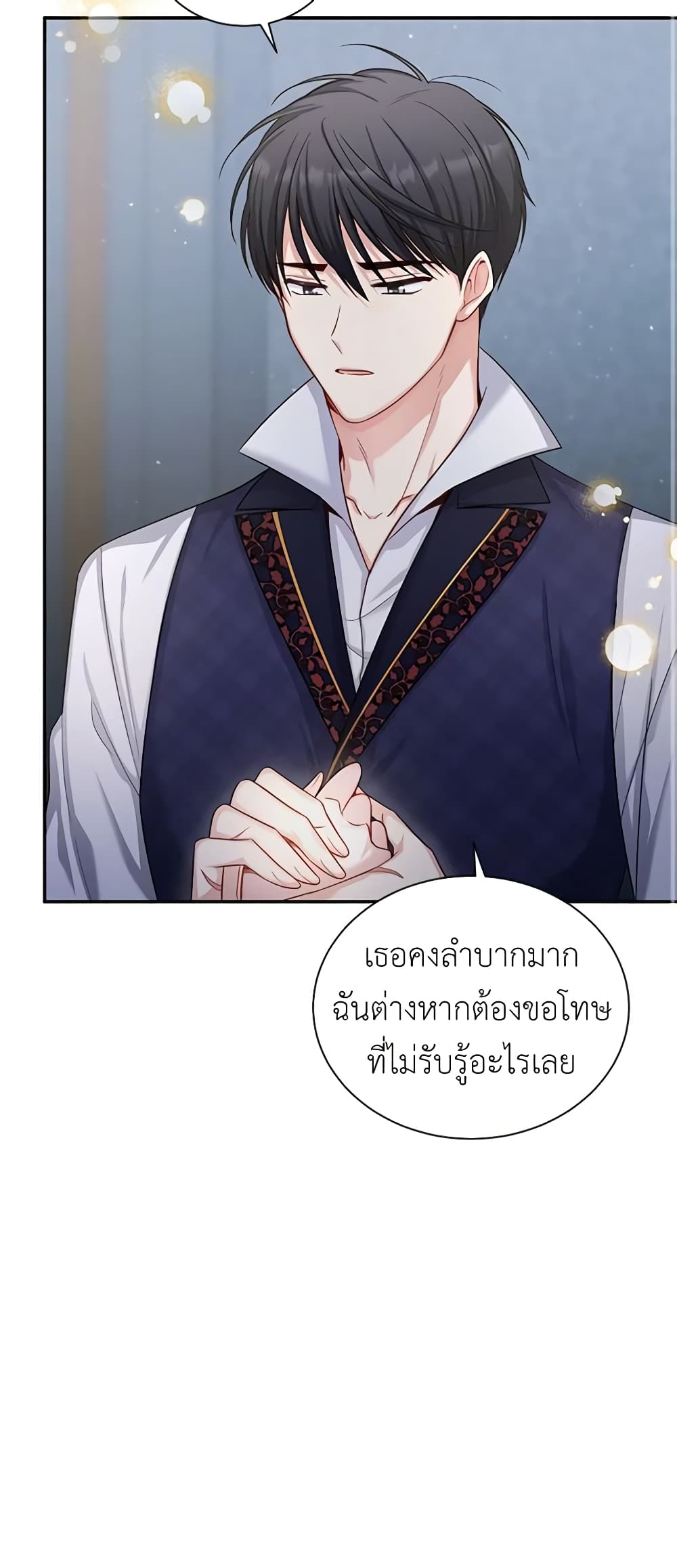 อ่านการ์ตูน The Soulless Duchess 93 ภาพที่ 12