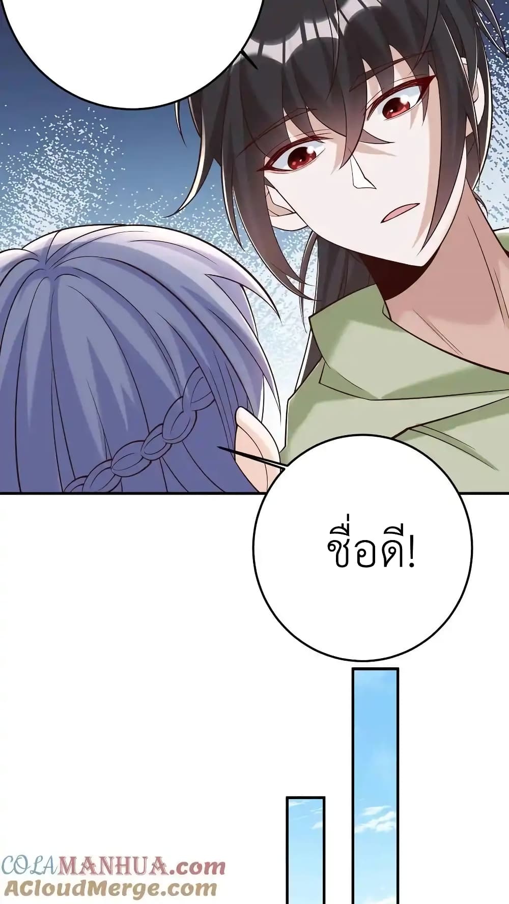 อ่านการ์ตูน I Accidentally Became Invincible While Studying With My Sister 89 ภาพที่ 25