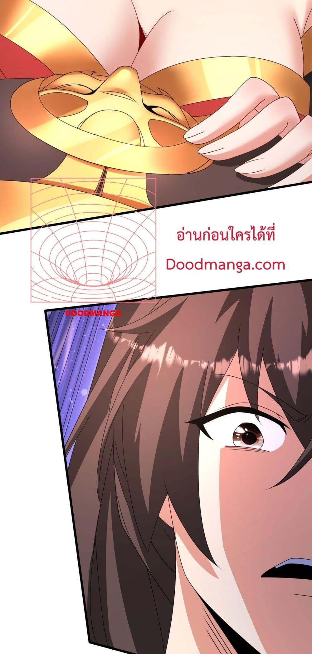 อ่านการ์ตูน I Kill To Be God 151 ภาพที่ 41