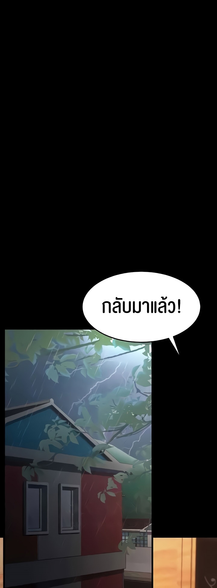 อ่านการ์ตูน Mother-in-Law Bends To My Will 22 ภาพที่ 59