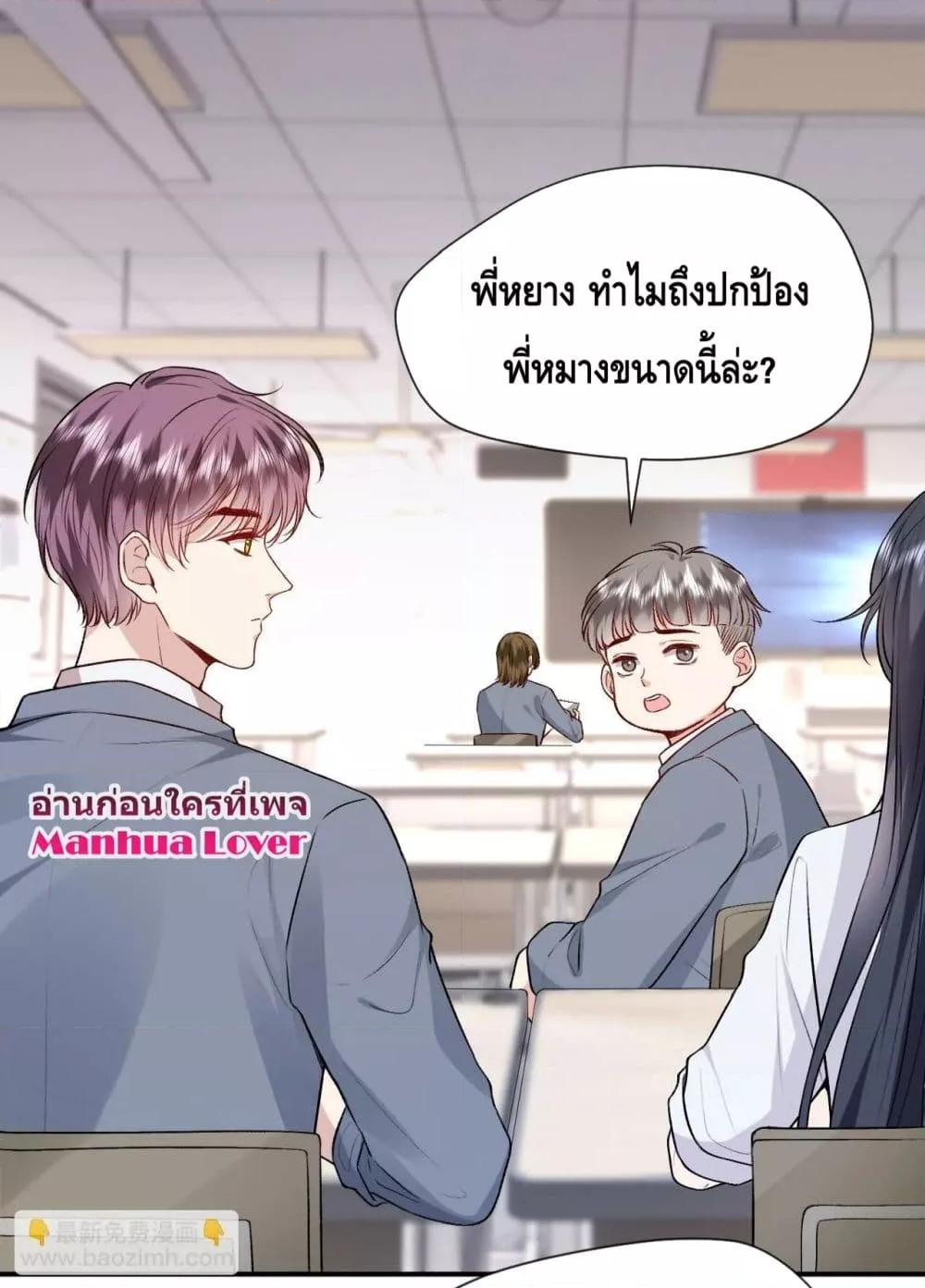 อ่านการ์ตูน Madam Slaps Her Face Online Everyday 15 ภาพที่ 10