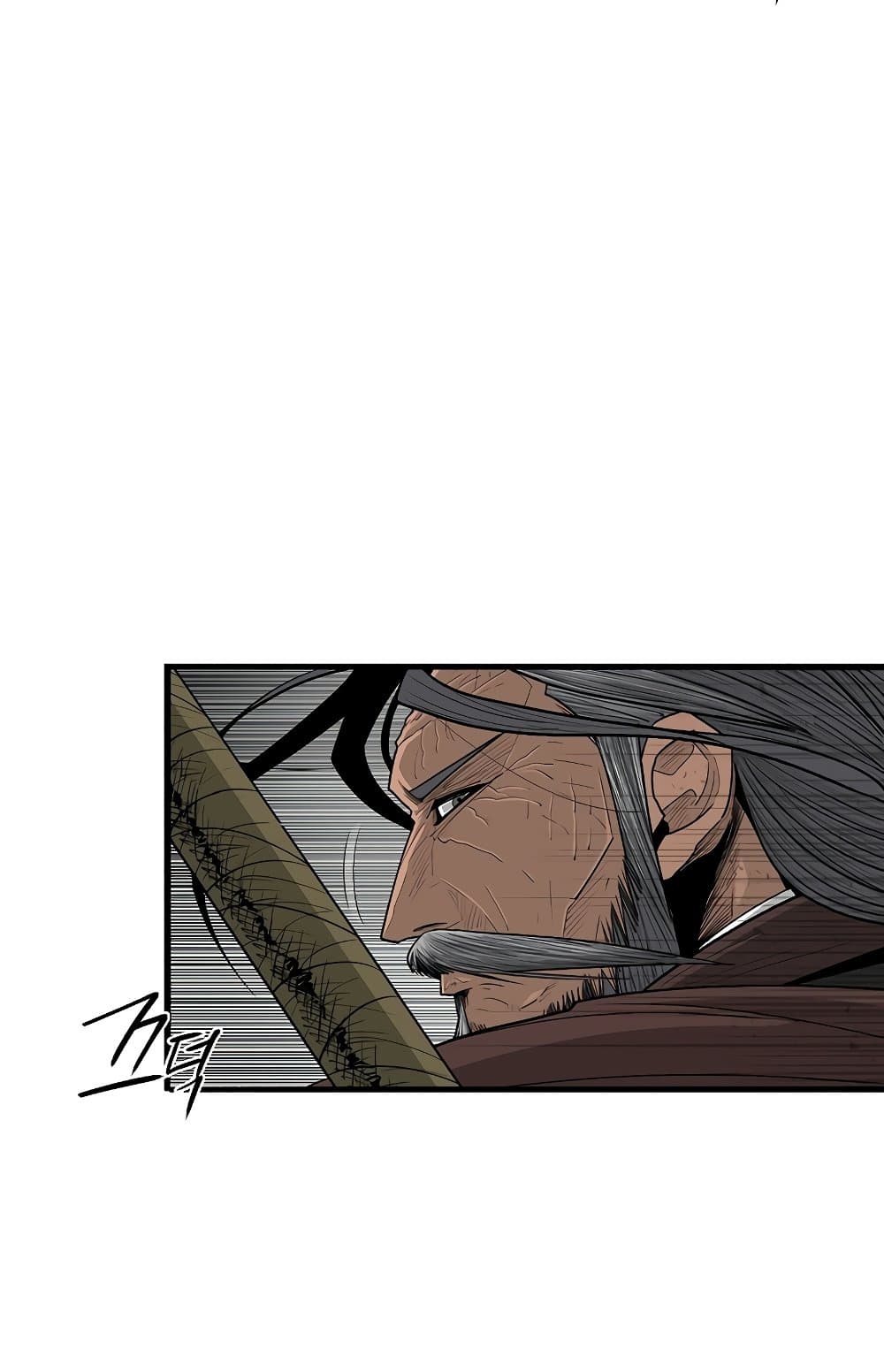 อ่านการ์ตูน Legend of the Northern Blade 196 ภาพที่ 75