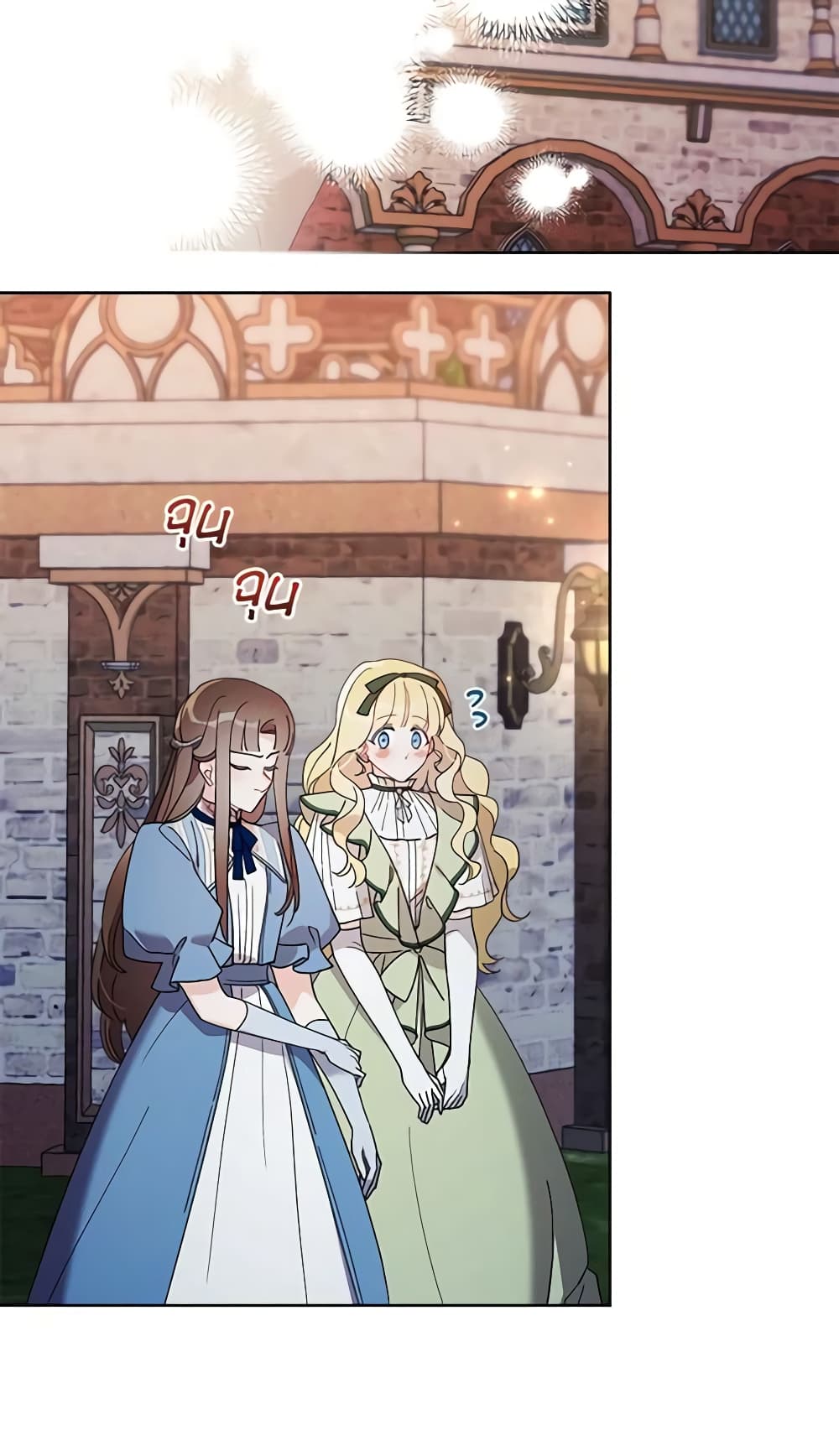 อ่านการ์ตูน I Raised Cinderella Preciously 102 ภาพที่ 9