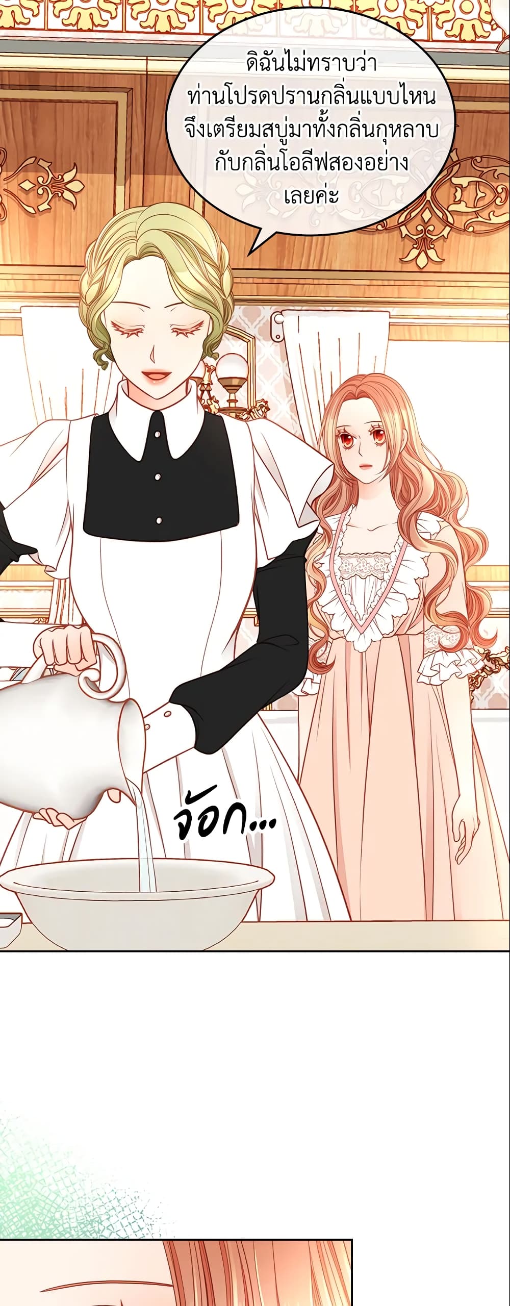 อ่านการ์ตูน The Duchess’s Secret Dressing Room 10 ภาพที่ 9