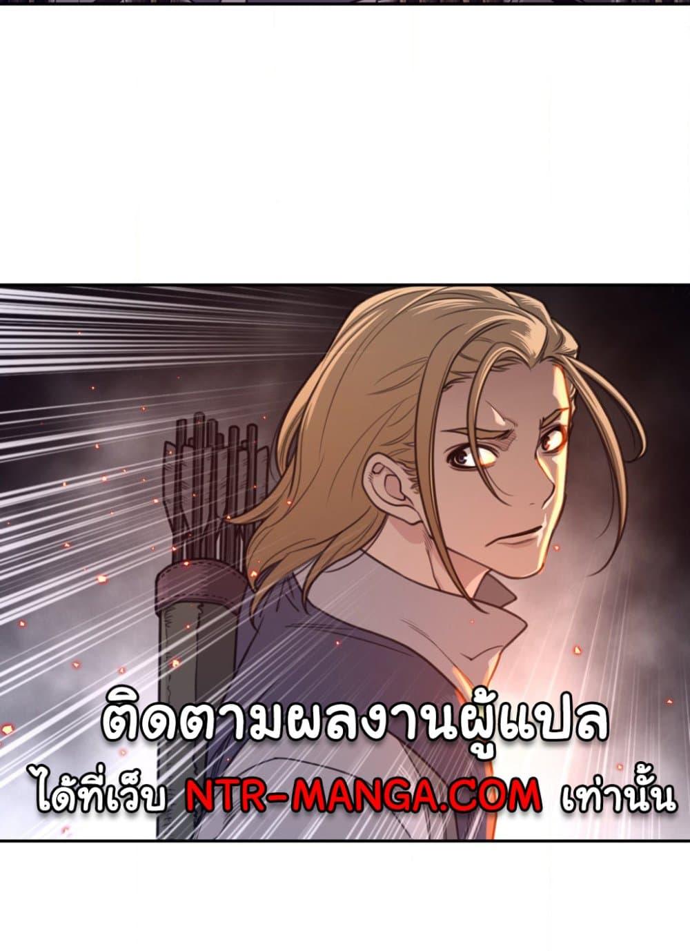 อ่านการ์ตูน Perfect Half 171 ภาพที่ 38