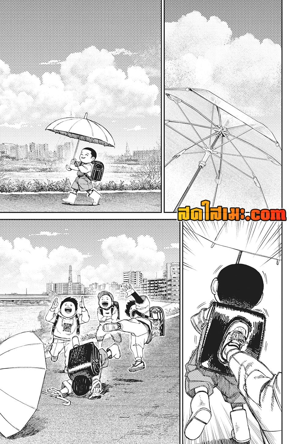 อ่านการ์ตูน Dandadan 153 ภาพที่ 5