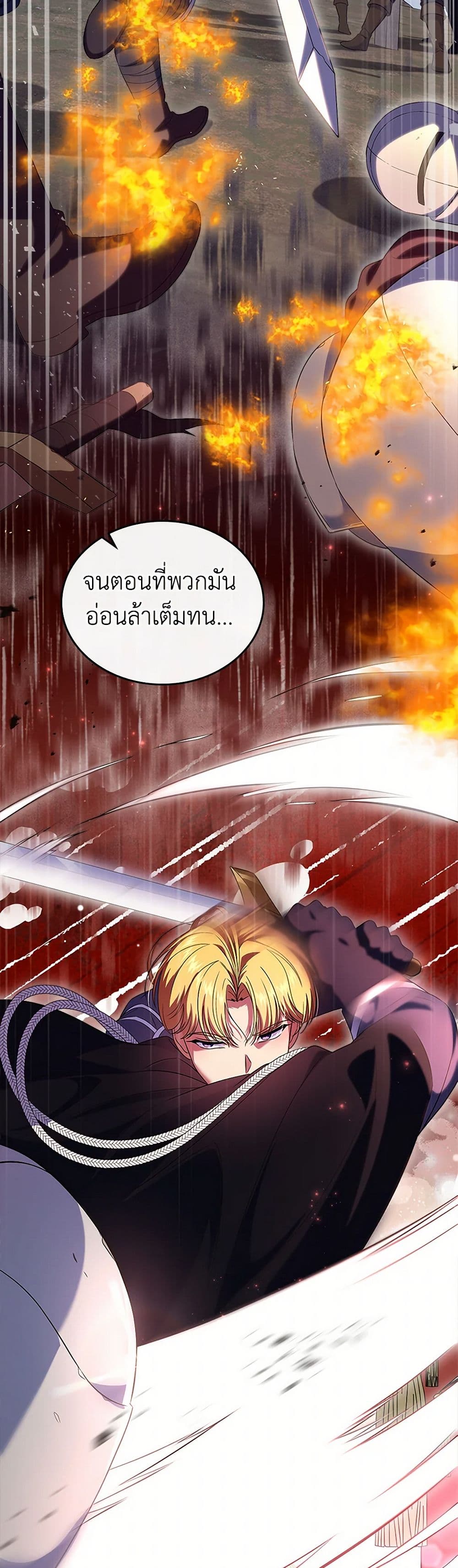 อ่านการ์ตูน I Stole the Heroine’s First Love 53 ภาพที่ 20