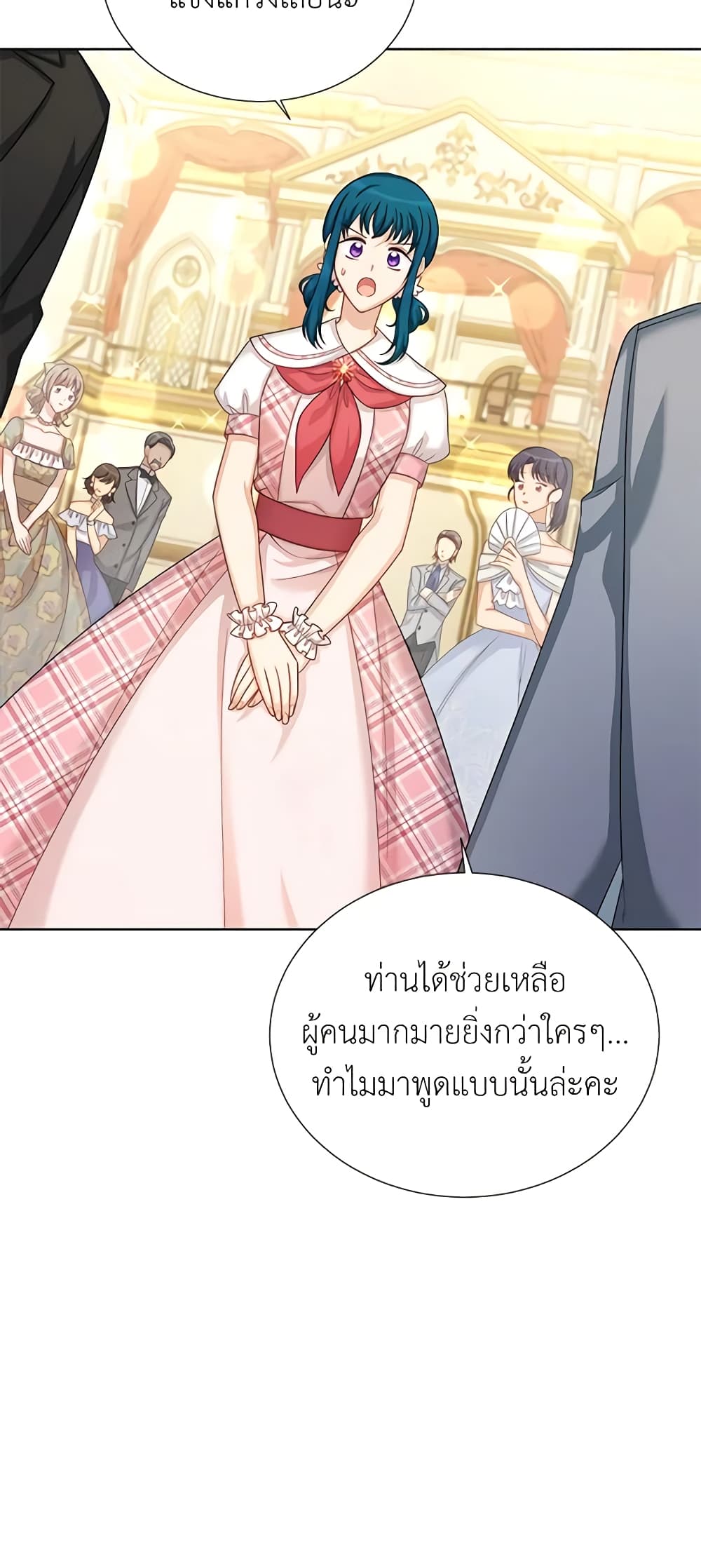 อ่านการ์ตูน The Soulless Duchess 67 ภาพที่ 17