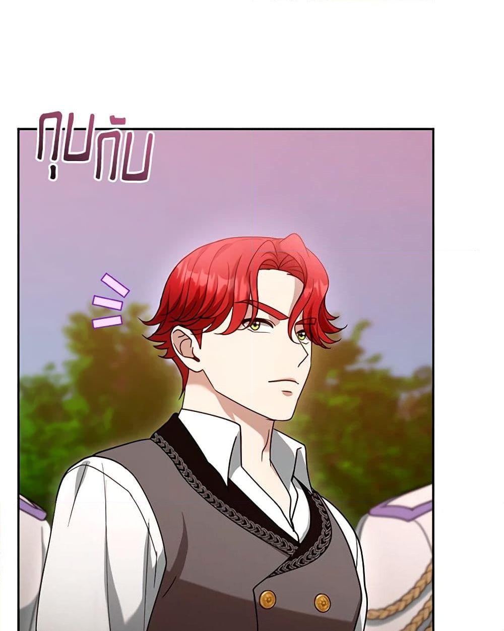 อ่านการ์ตูน I Am Trying To Divorce My Villain Husband, But We Have A Child Series 96 ภาพที่ 4