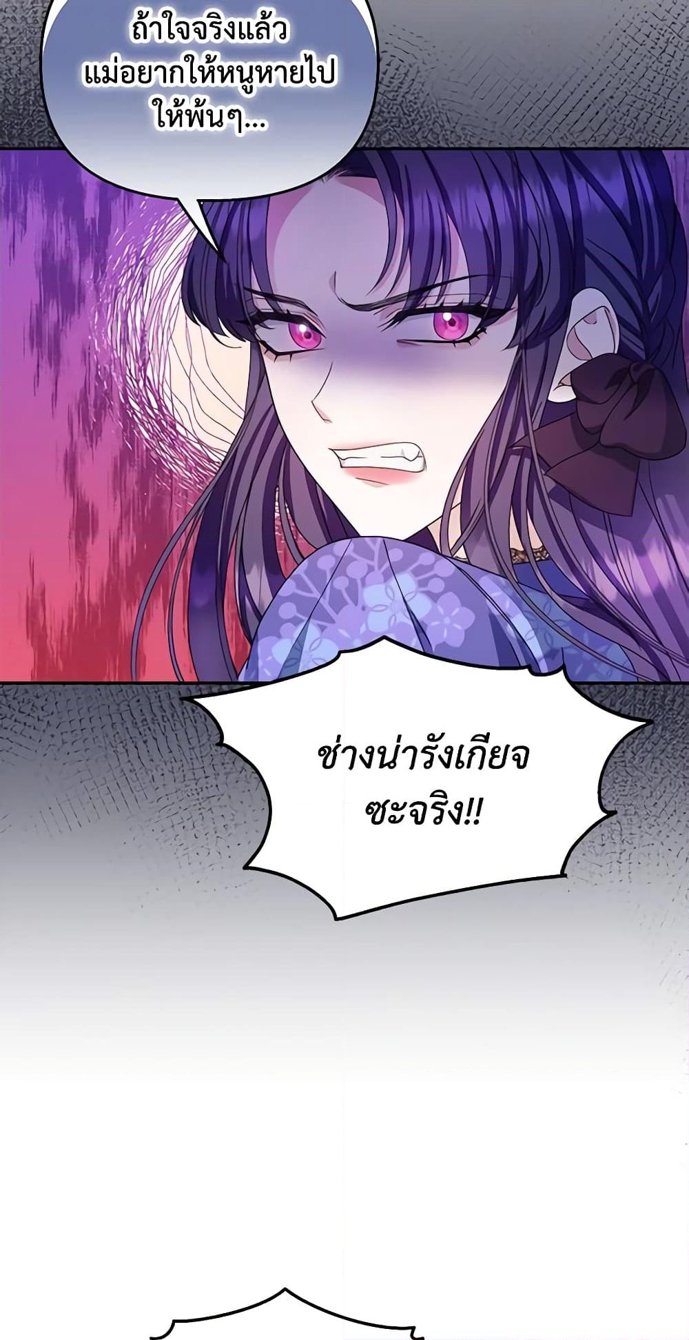 อ่านการ์ตูน Zenith 32 ภาพที่ 68