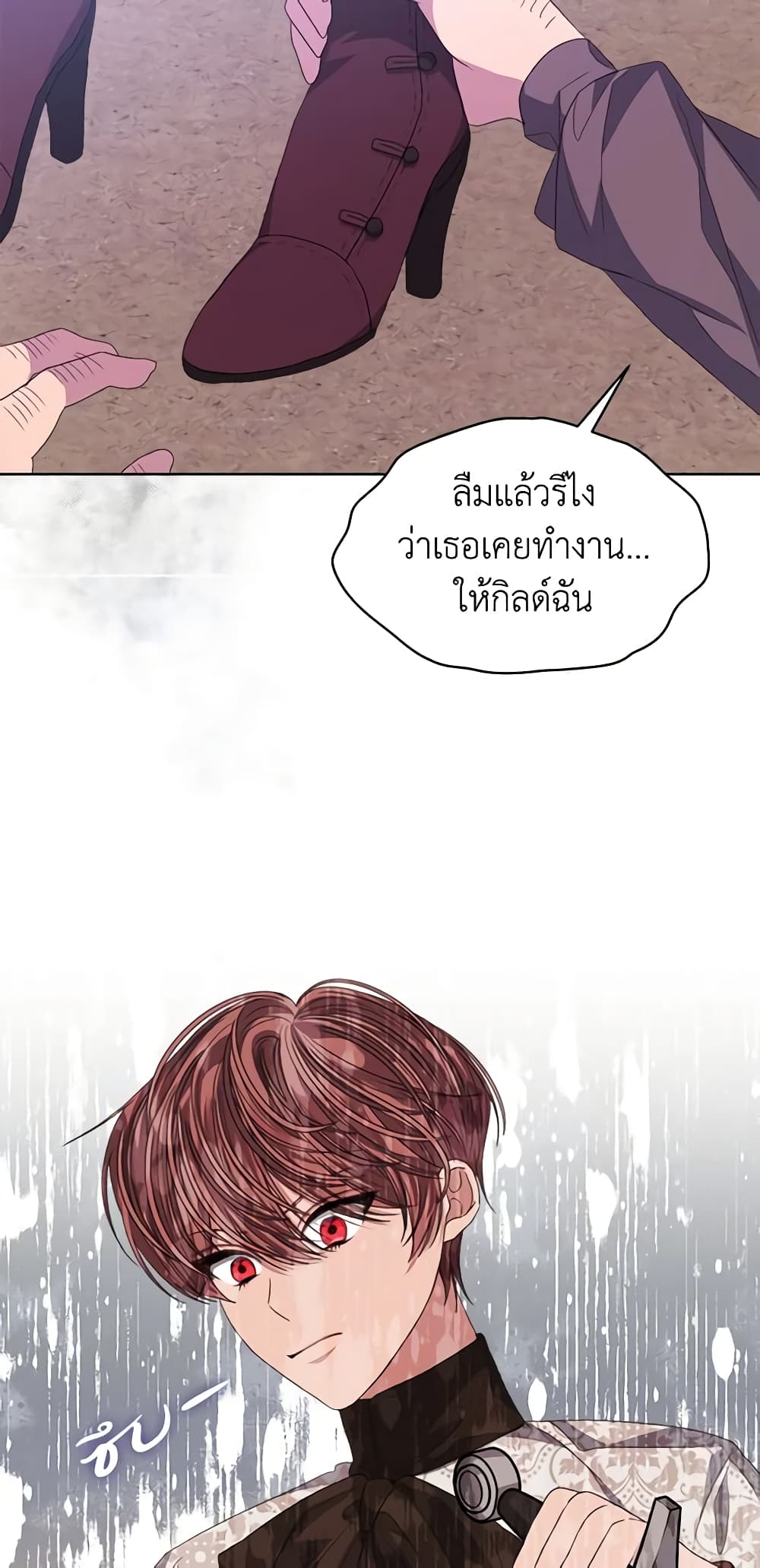 อ่านการ์ตูน I’m Tired of Novel Transmigration 49 ภาพที่ 27