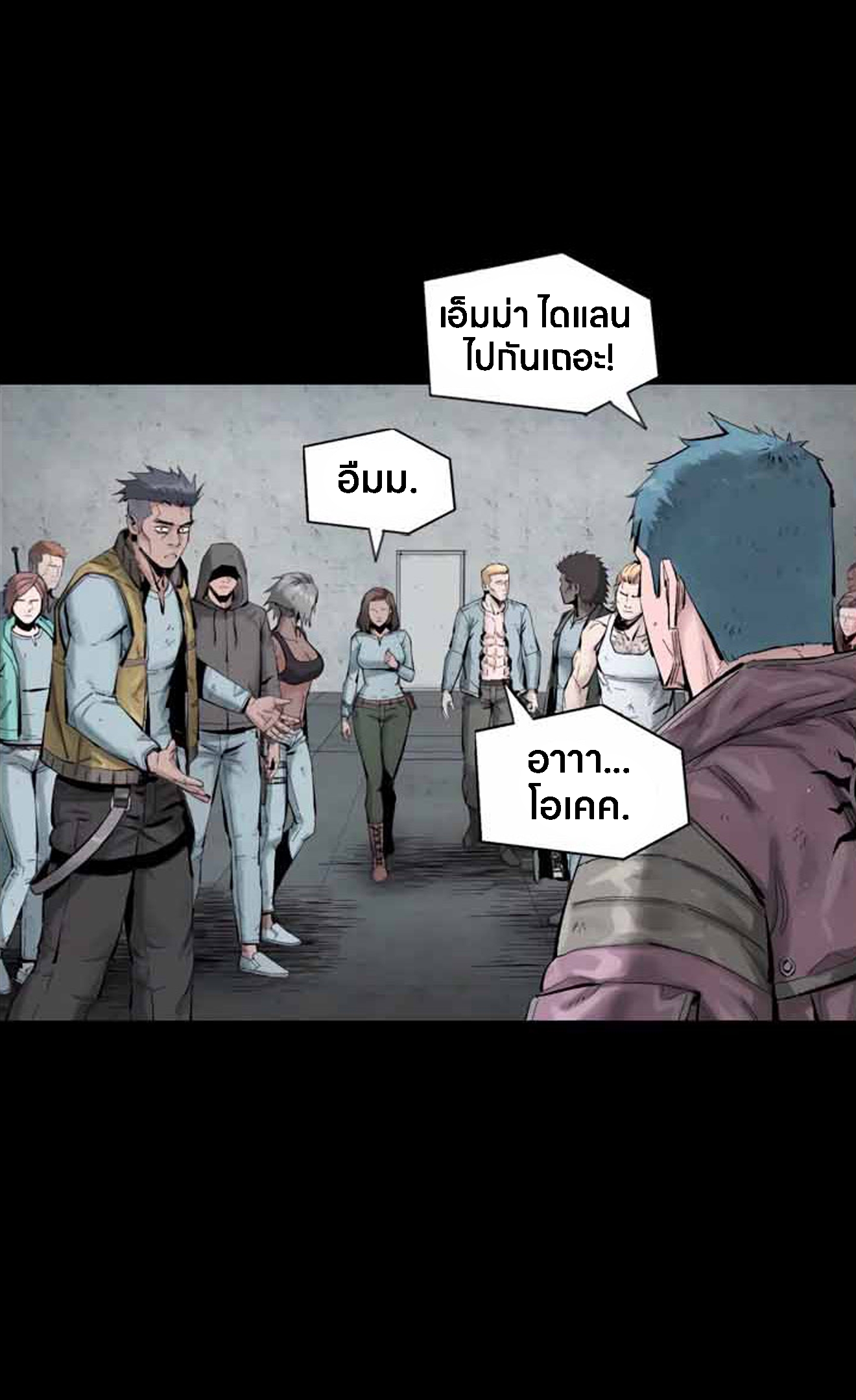 อ่านการ์ตูน L.A.G 12 ภาพที่ 103