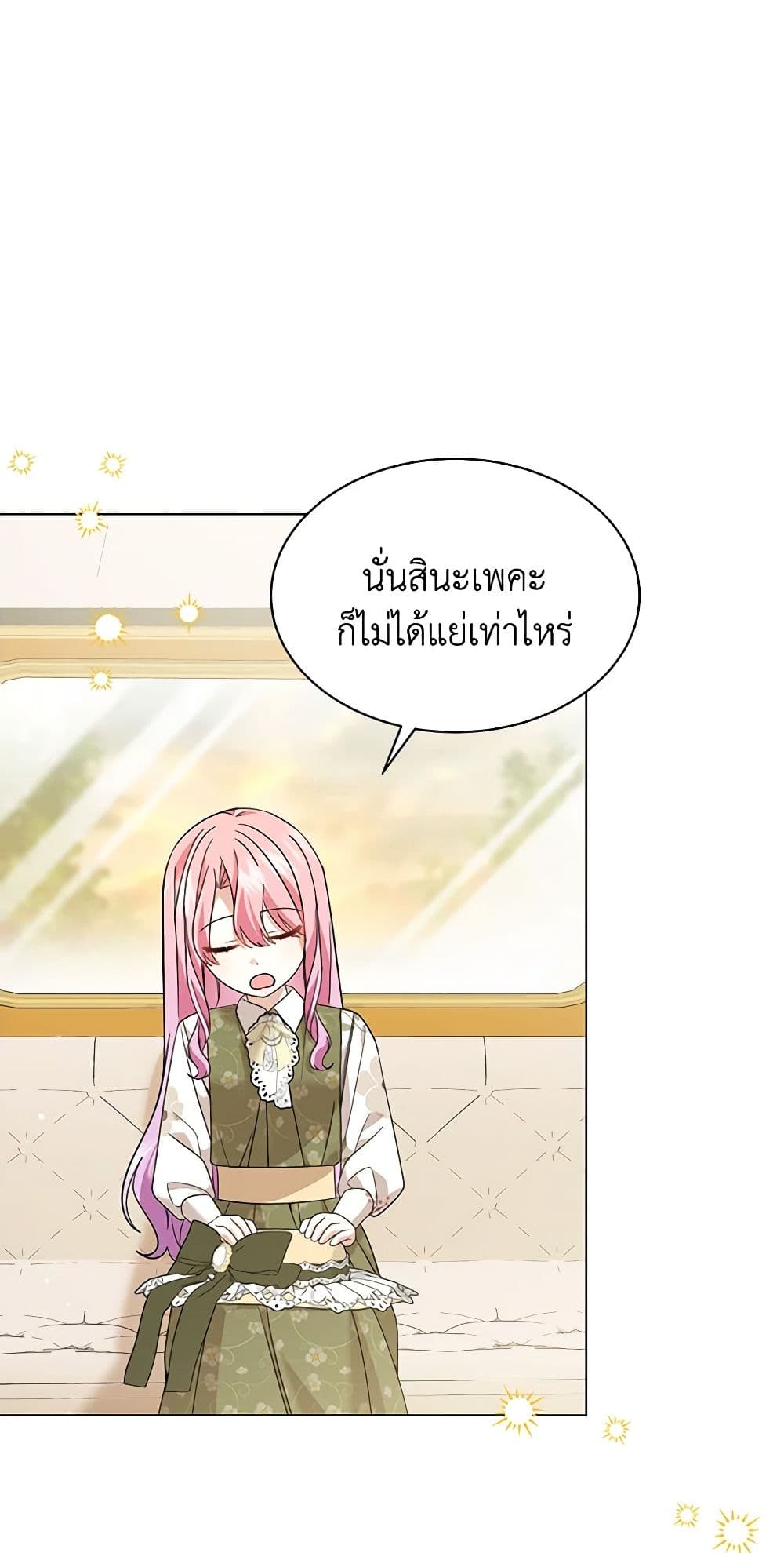 อ่านการ์ตูน The Little Princess Waits for the Breakup 57 ภาพที่ 31