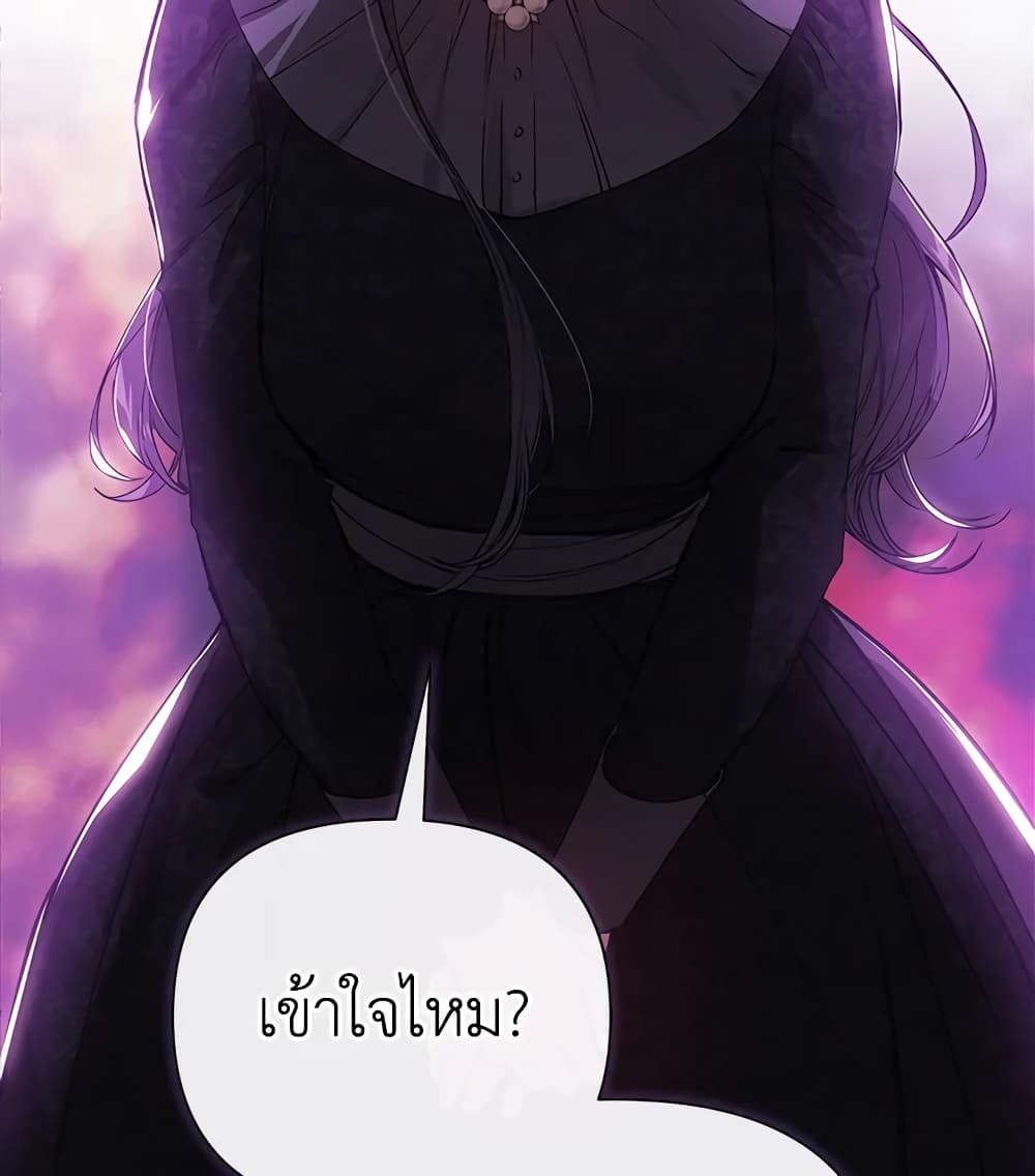 อ่านการ์ตูน The Broken Ring This Marriage Will Fail Anyway 2 ภาพที่ 76