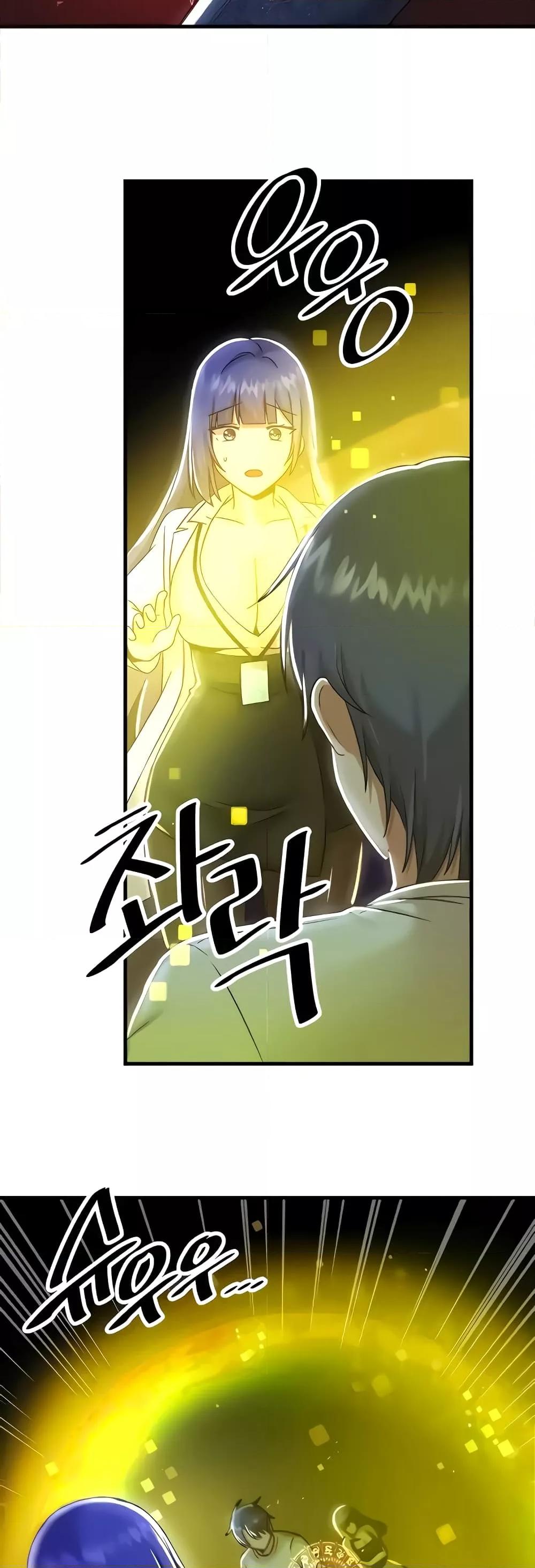 อ่านการ์ตูน Trapped in the Academy’s Eroge 99 ภาพที่ 11