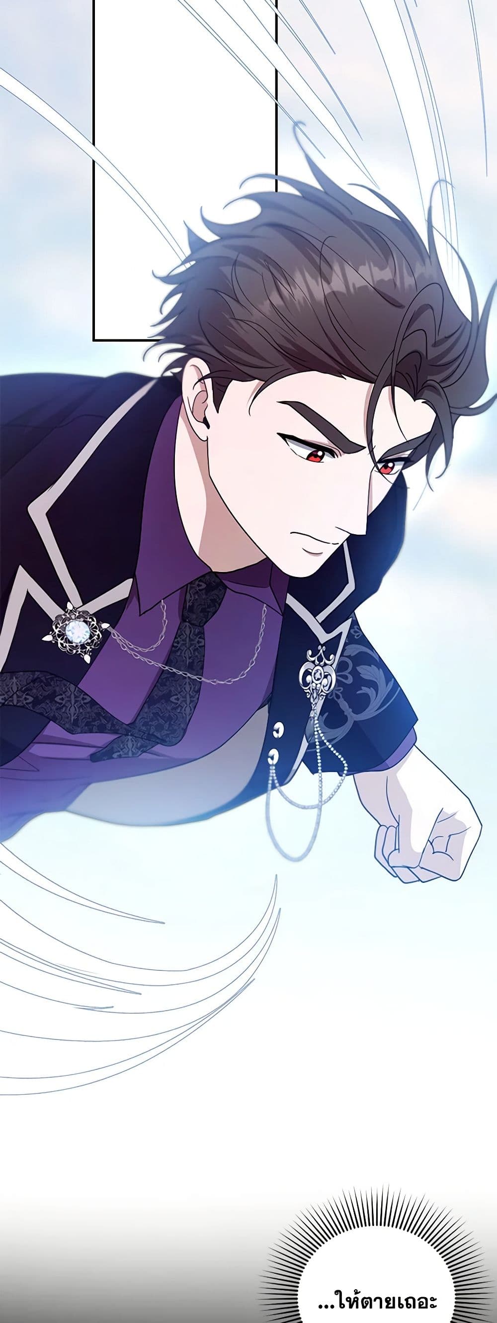 อ่านการ์ตูน I Am Trying To Divorce My Villain Husband, But We Have A Child Series 98 ภาพที่ 41