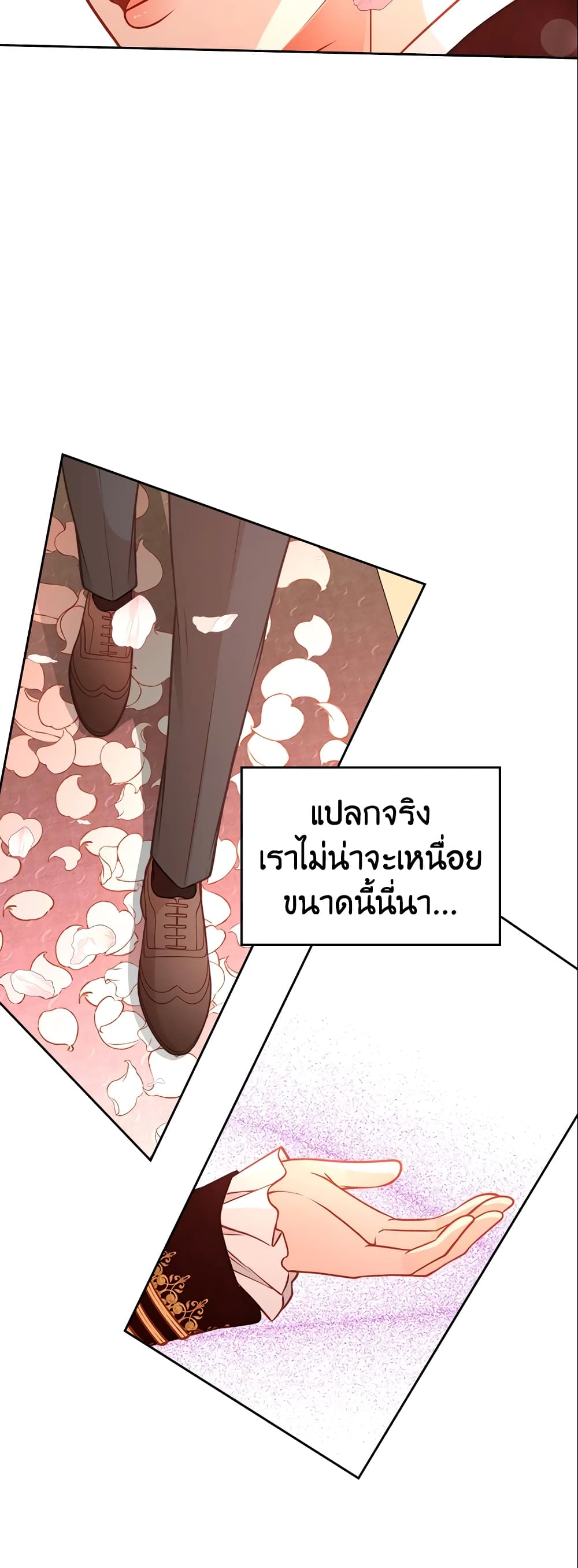 อ่านการ์ตูน The Duchess’s Secret Dressing Room 16 ภาพที่ 4