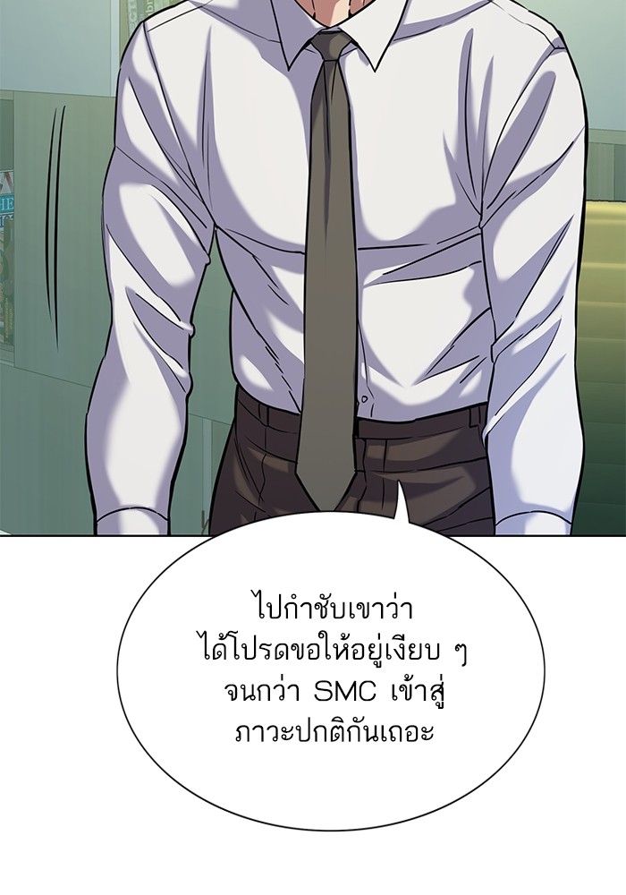 อ่านการ์ตูน The Chaebeol’s Youngest Son 88 ภาพที่ 100