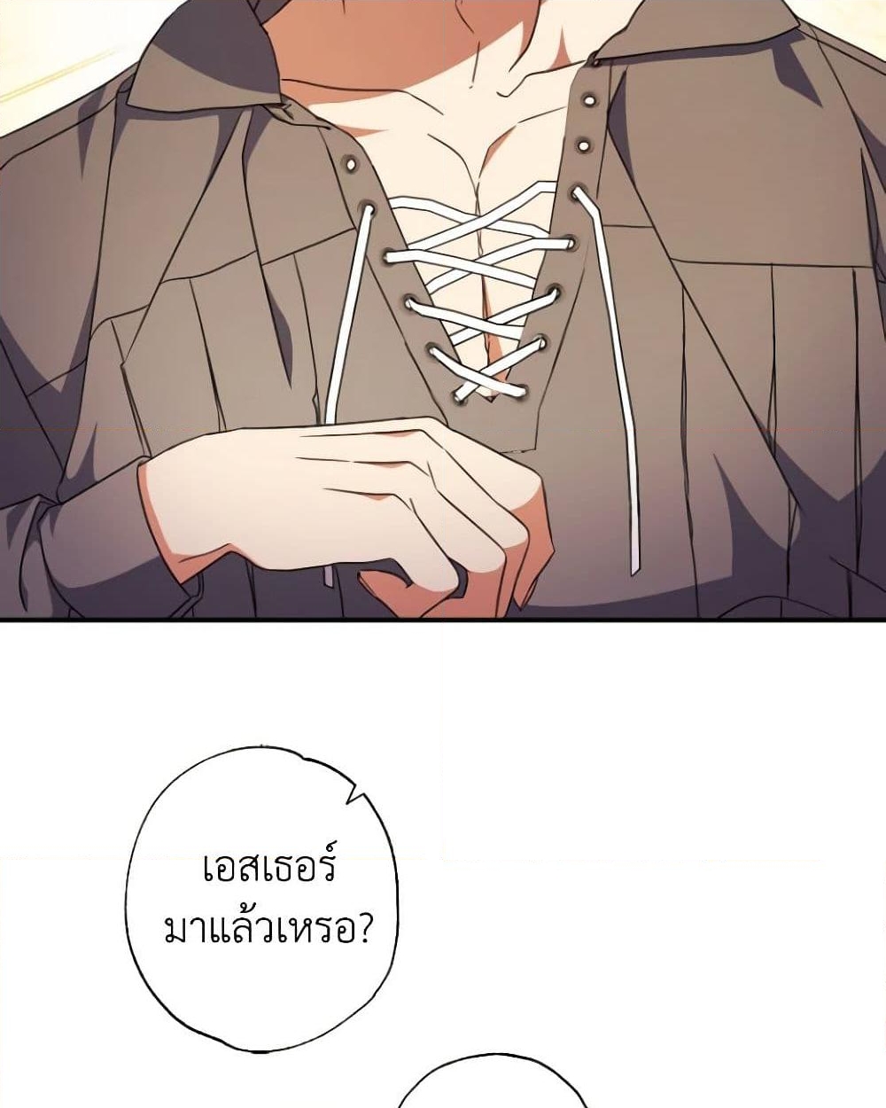 อ่านการ์ตูน A Saint Who Was Adopted by the Grand Duke 48 ภาพที่ 19