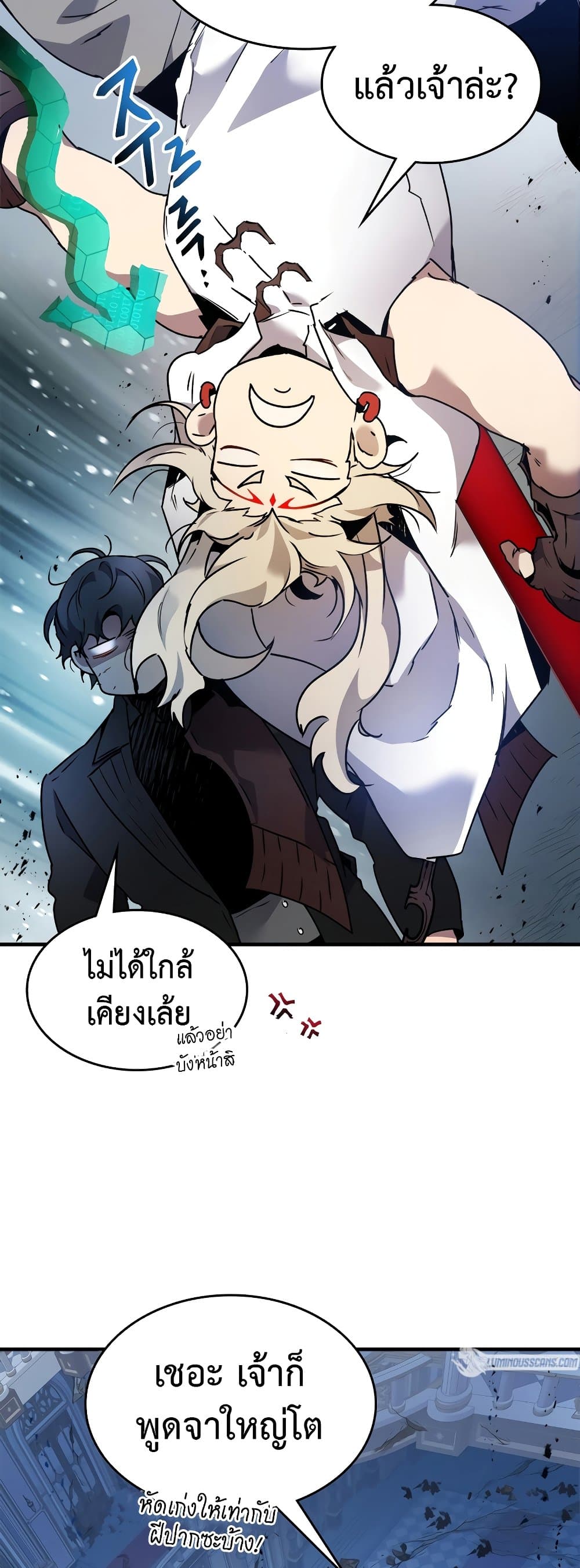 อ่านการ์ตูน Leveling With The Gods 108 ภาพที่ 51