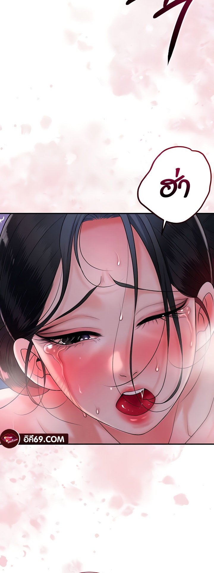 อ่านการ์ตูน Brothel 18 ภาพที่ 27