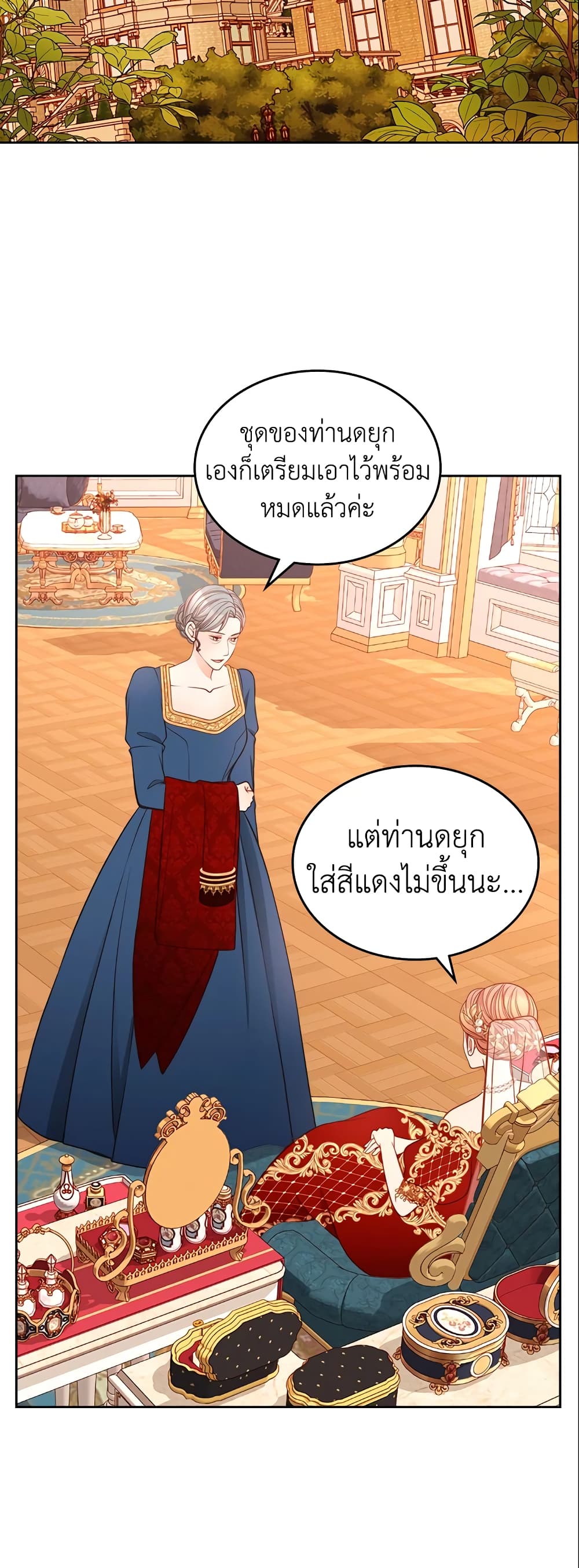 อ่านการ์ตูน The Duchess’s Secret Dressing Room 15 ภาพที่ 32