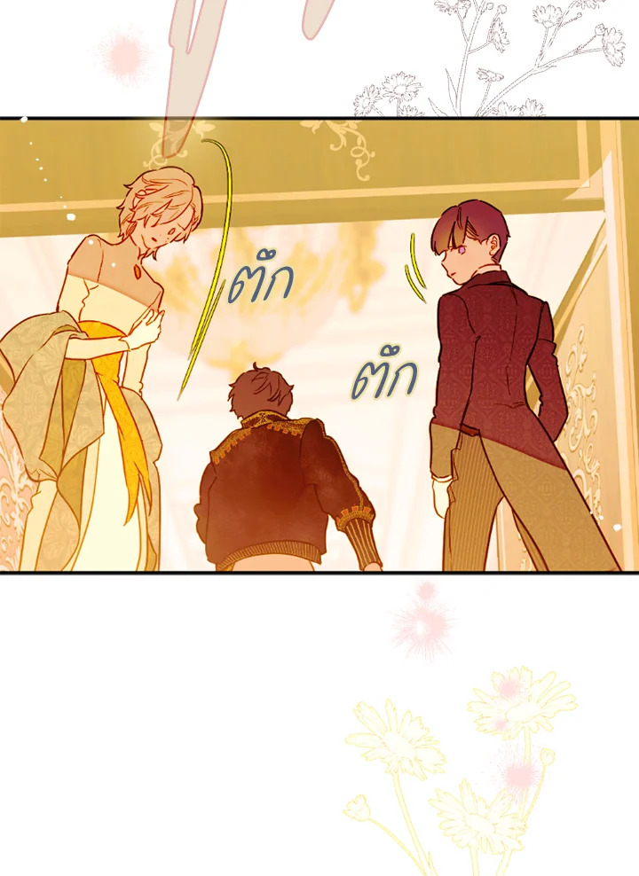 อ่านการ์ตูน My Mother Gets Married Again 42 ภาพที่ 68