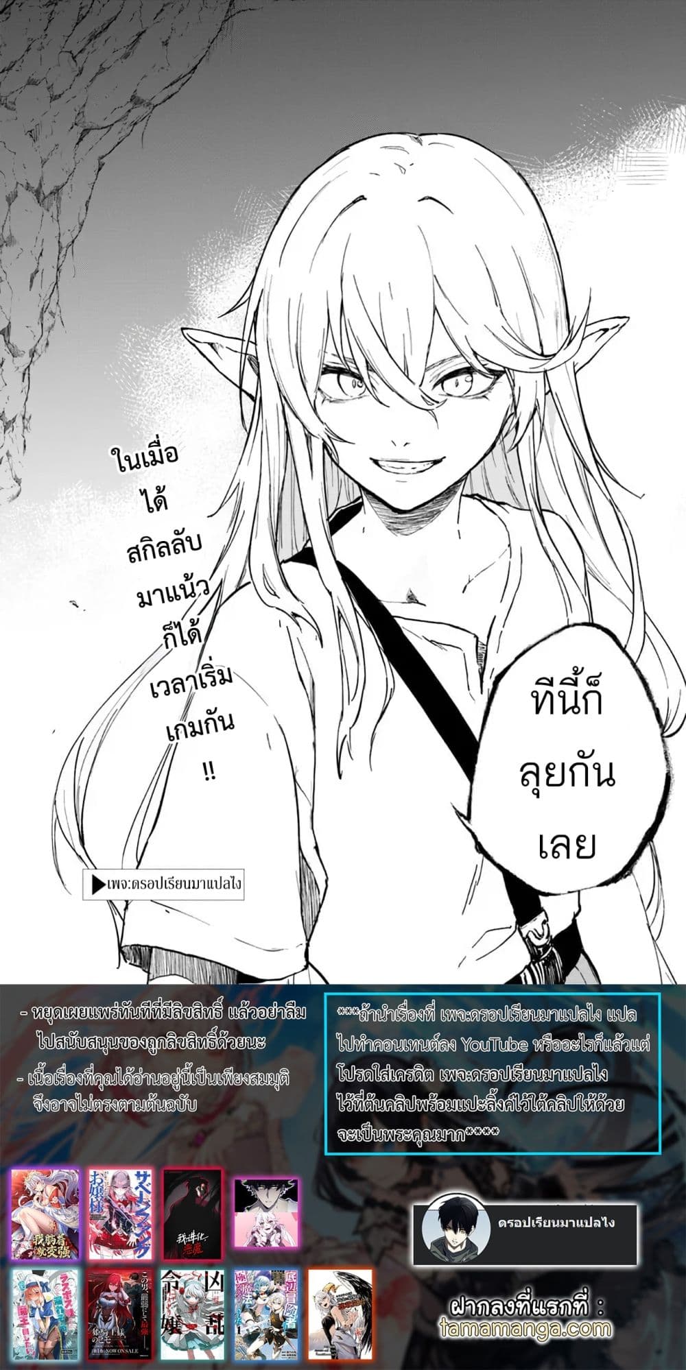 อ่านการ์ตูน Ougon no Keikenchi 1 ภาพที่ 44