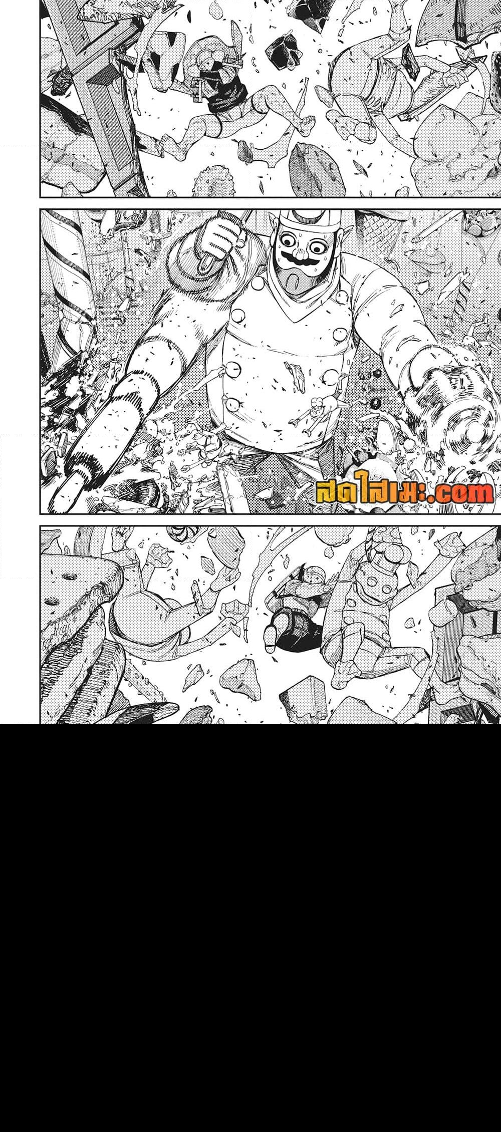 อ่านการ์ตูน Dandadan 139 ภาพที่ 14