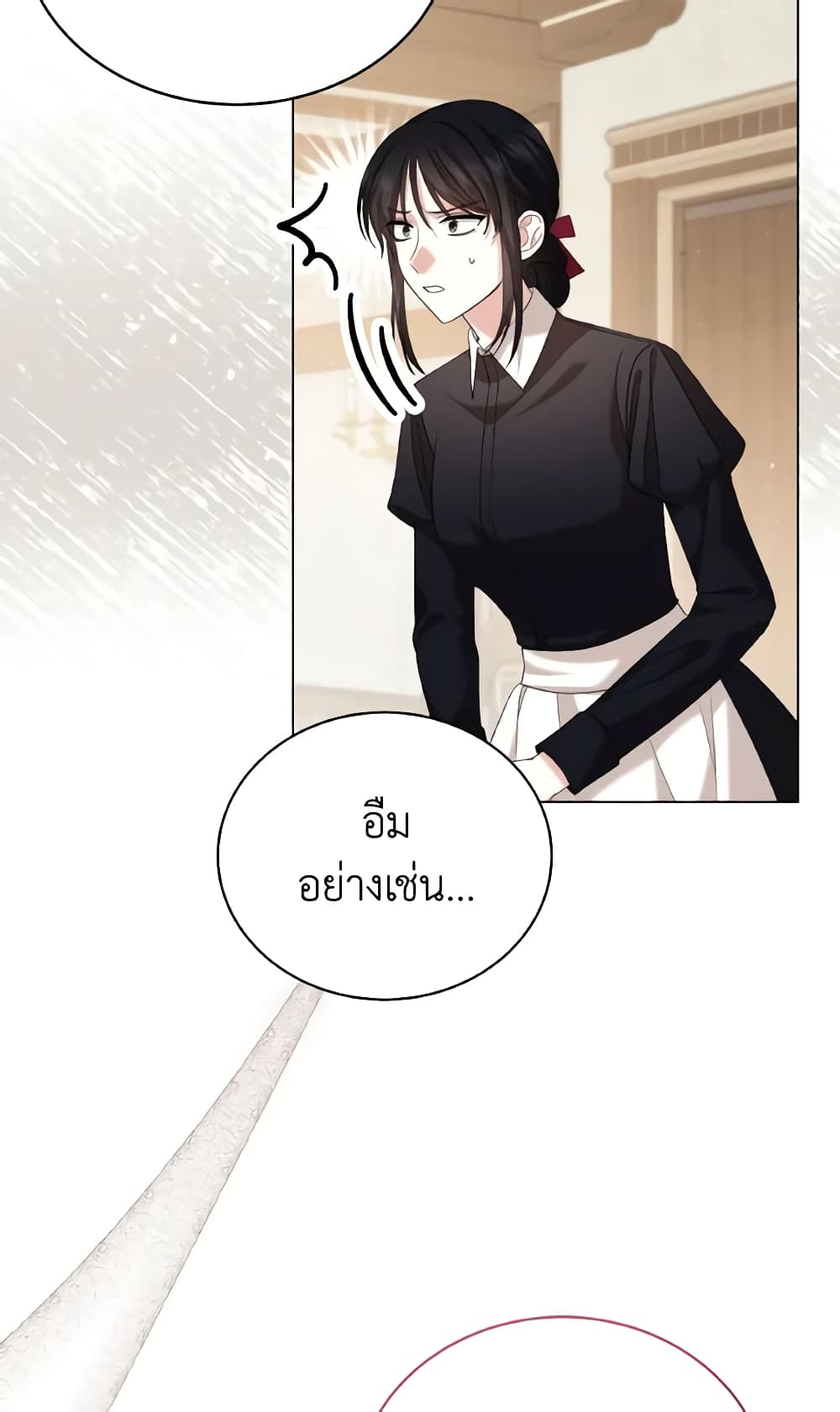 อ่านการ์ตูน The Little Princess Waits for the Breakup 13 ภาพที่ 33