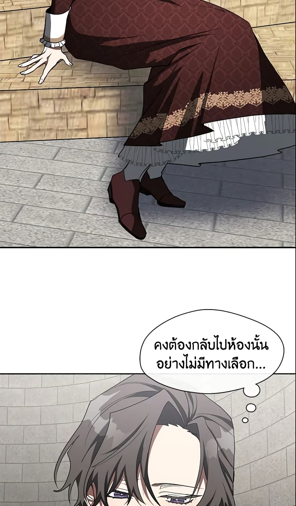 อ่านการ์ตูน I Failed To Throw The Villain Away 18 ภาพที่ 14