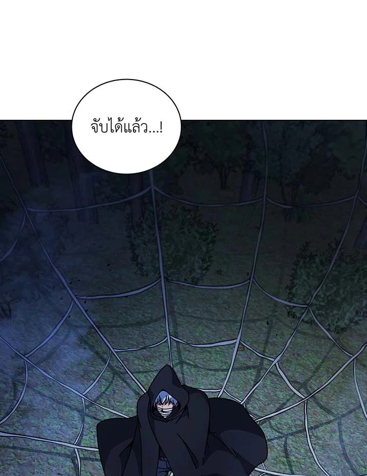 อ่านการ์ตูน Necromancer Academy’s Genius Summoner 104 ภาพที่ 74